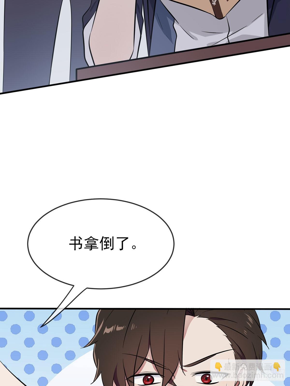 第9话：他还真以为&middot;&middot;&middot;&middot;&middot;&middot;(1/2)-第12话