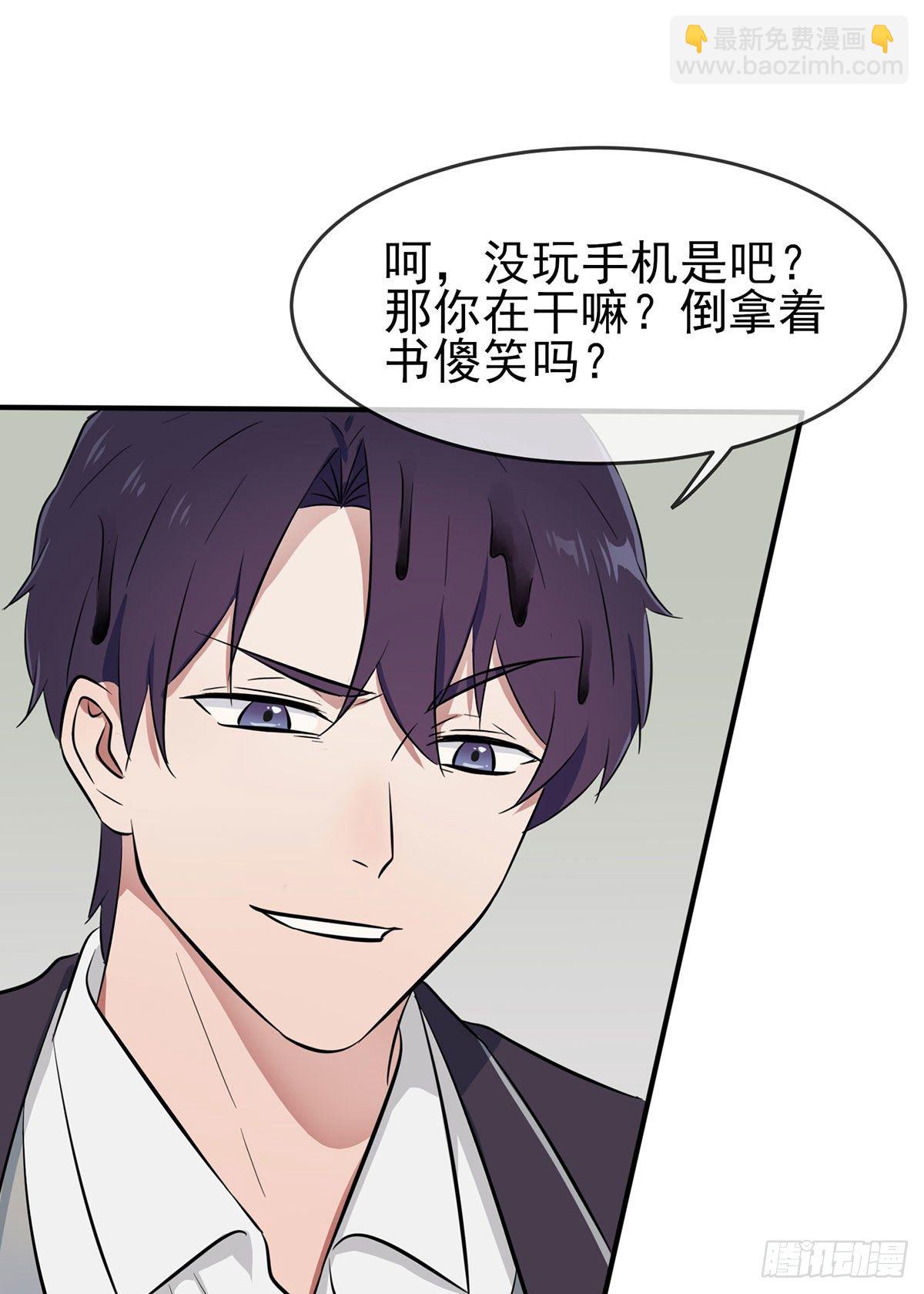 第9话：他还真以为&middot;&middot;&middot;&middot;&middot;&middot;(1/2)-第12话