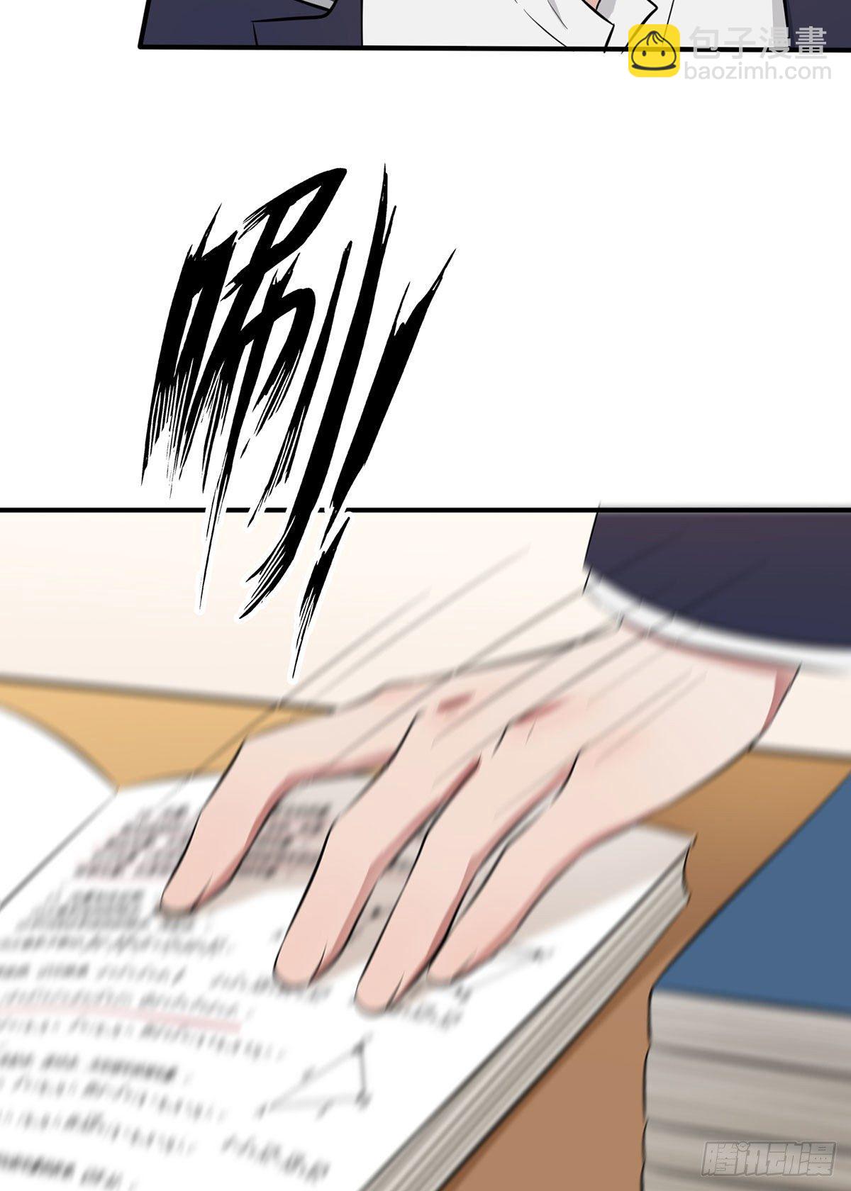 第9话：他还真以为&middot;&middot;&middot;&middot;&middot;&middot;(1/2)-第12话