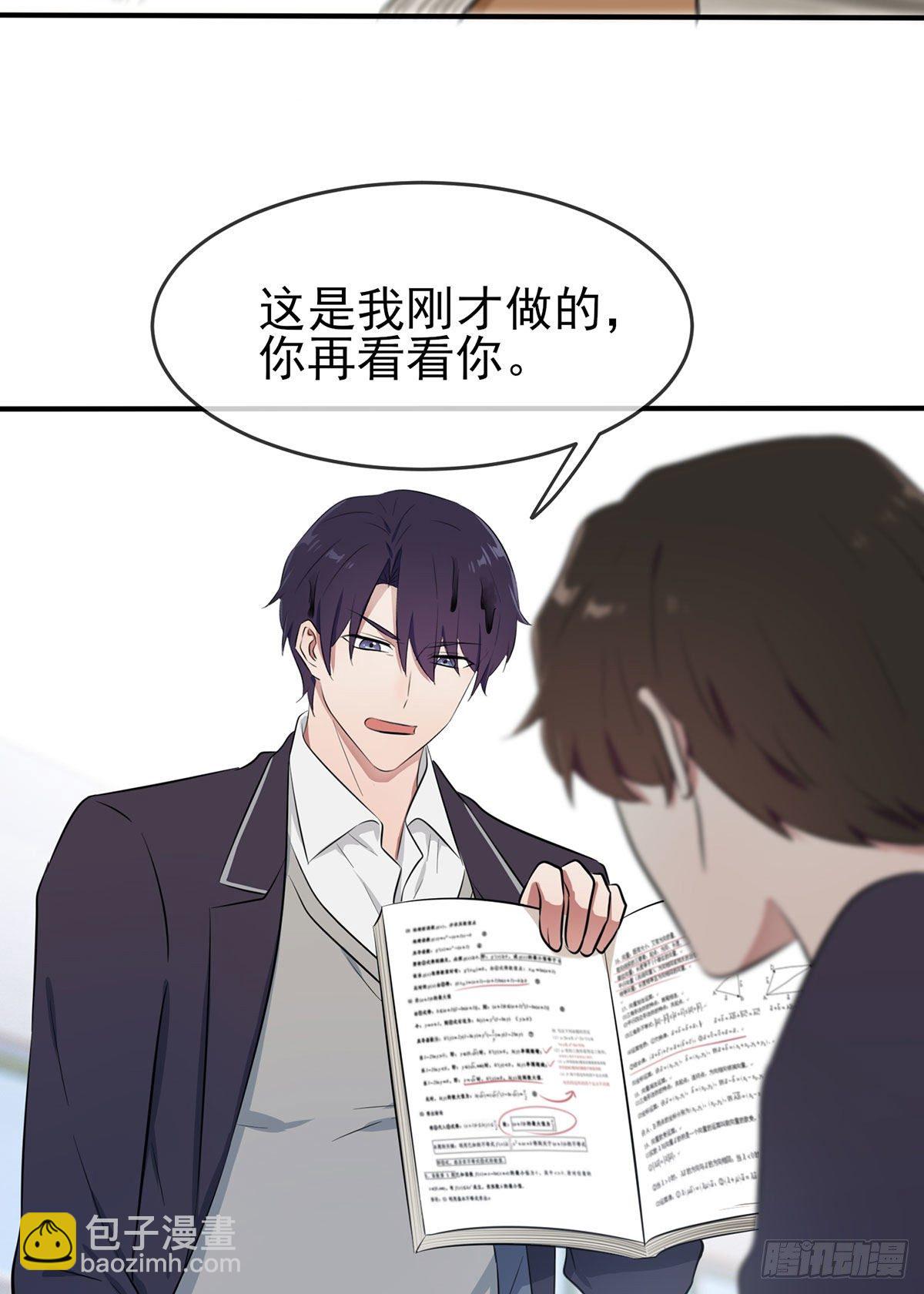 第9话：他还真以为&middot;&middot;&middot;&middot;&middot;&middot;(1/2)-第12话