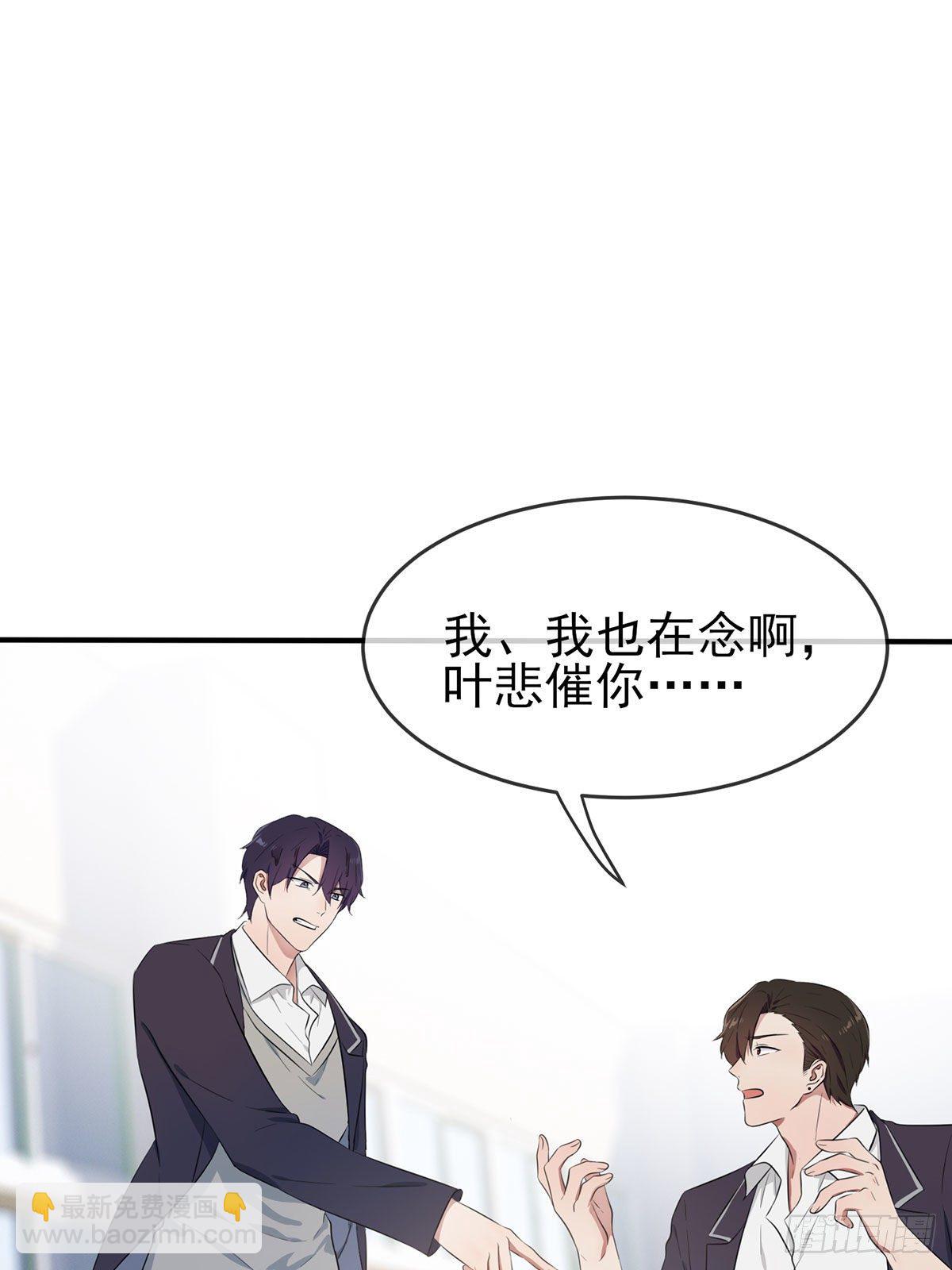 第9话：他还真以为&middot;&middot;&middot;&middot;&middot;&middot;(1/2)-第12话