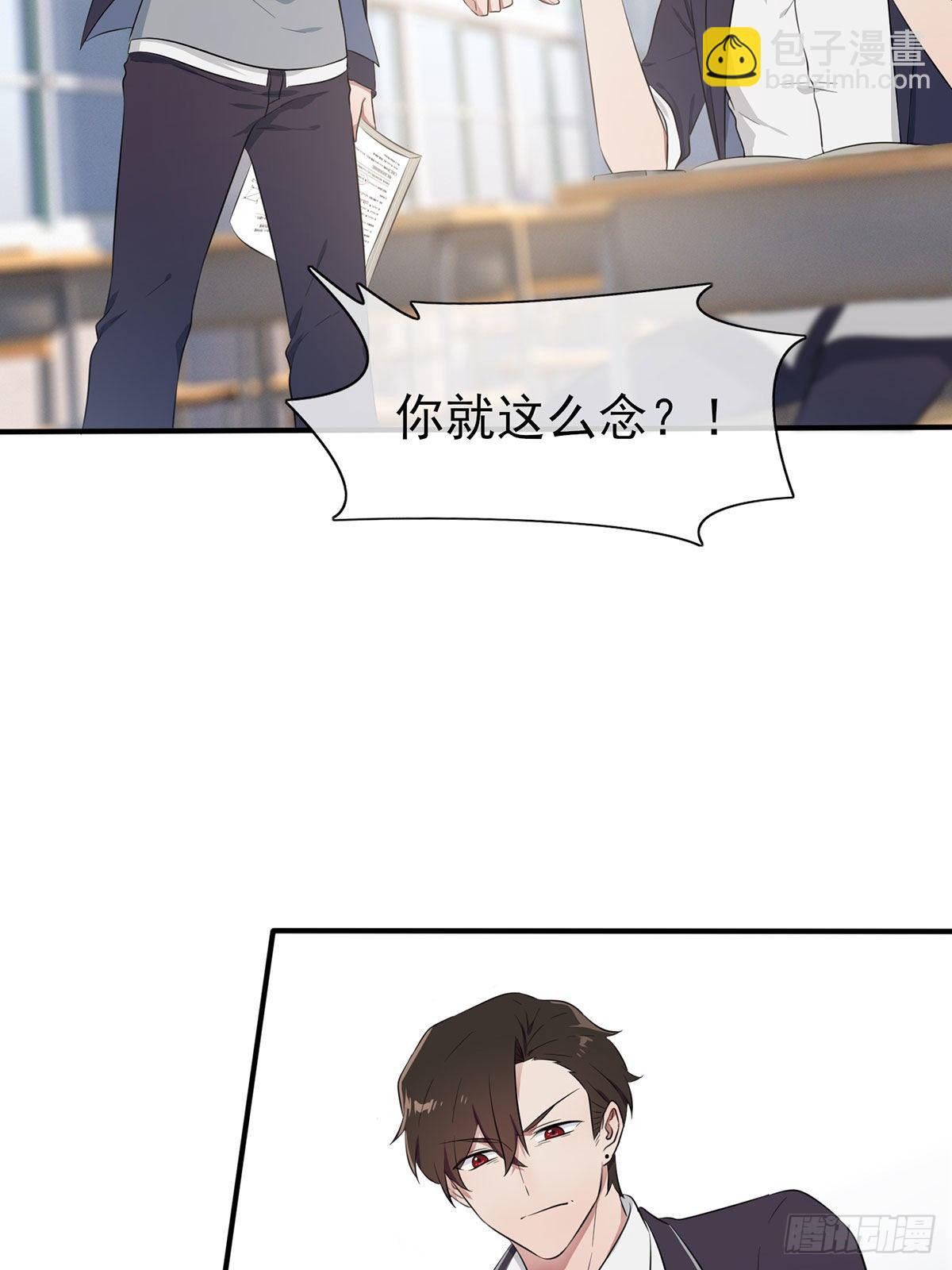 第9话：他还真以为&middot;&middot;&middot;&middot;&middot;&middot;(1/2)-第12话