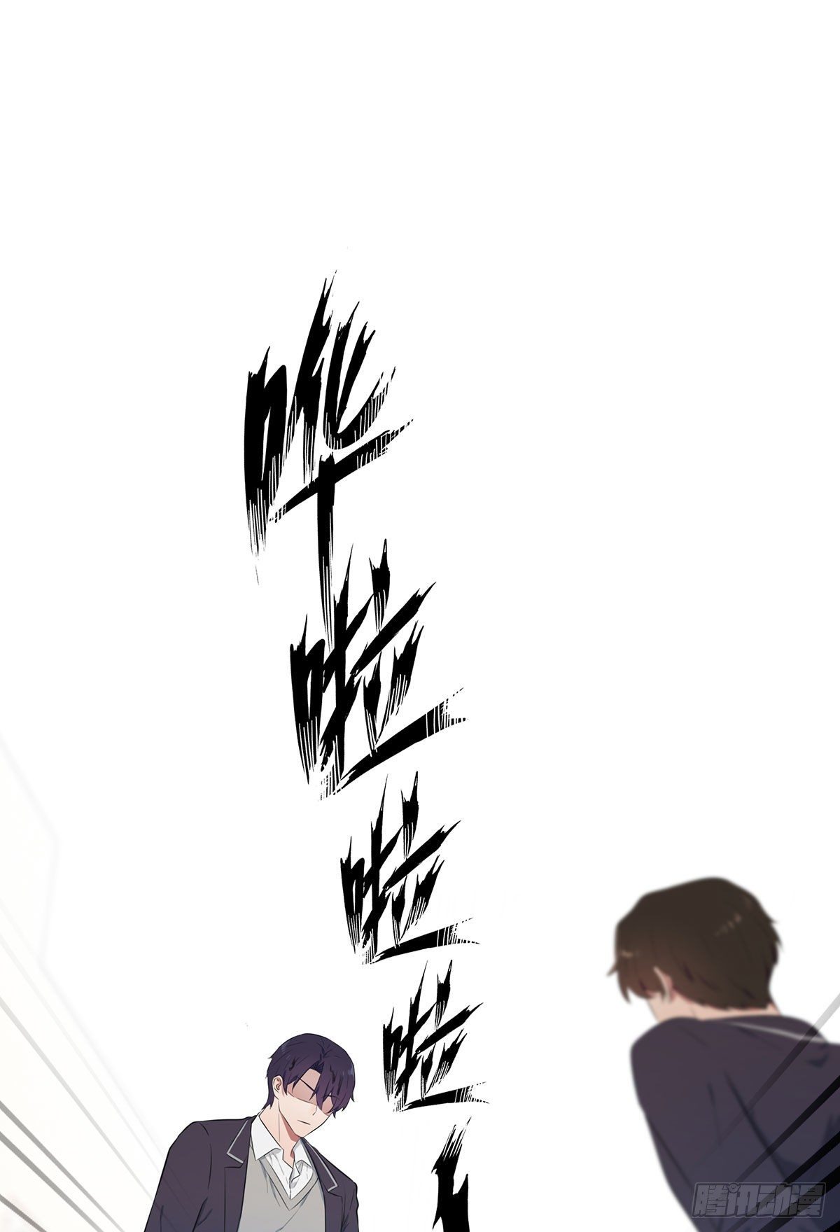 第9话：他还真以为&middot;&middot;&middot;&middot;&middot;&middot;(1/2)-第12话