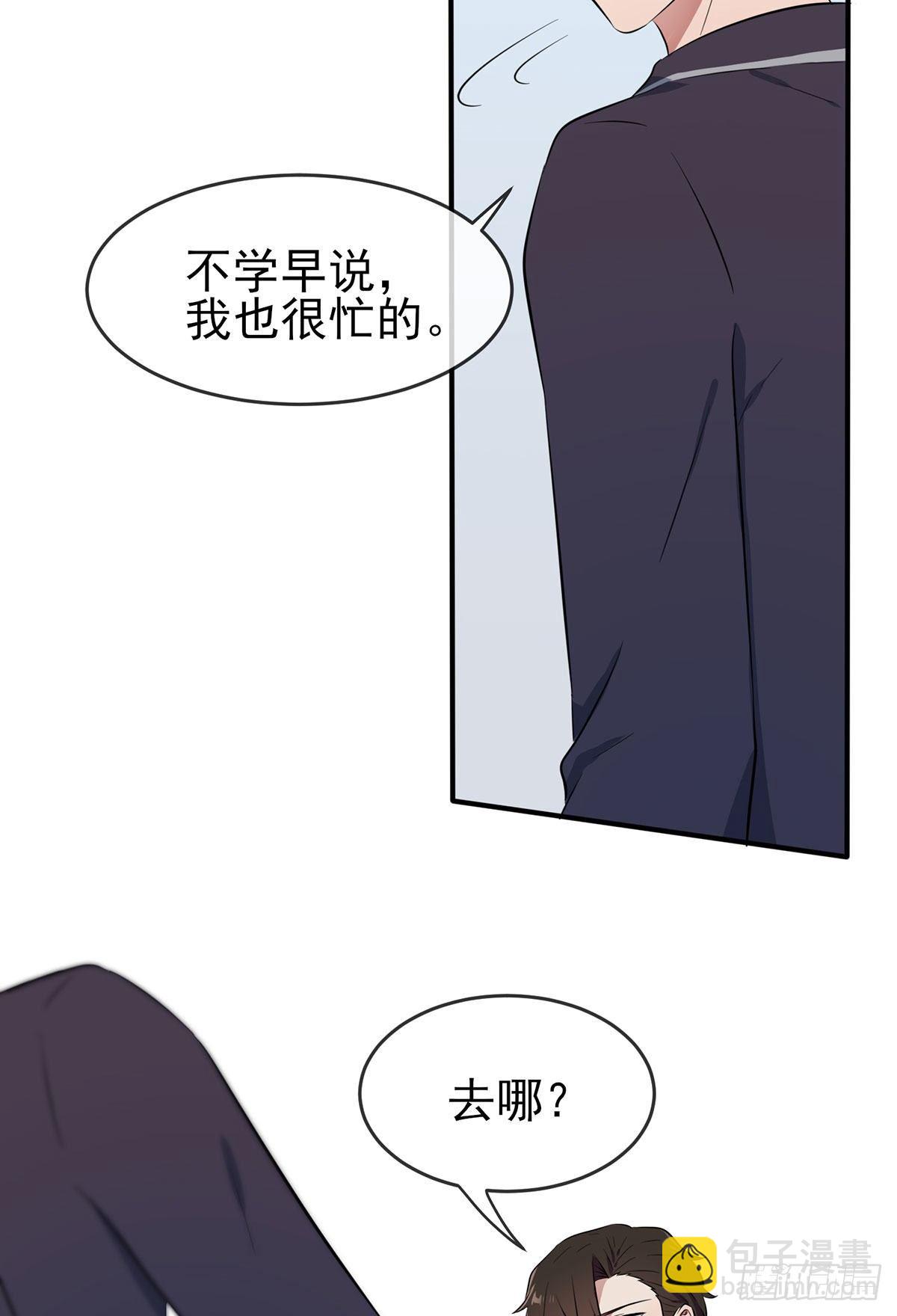 第9话：他还真以为&middot;&middot;&middot;&middot;&middot;&middot;(1/2)-第12话