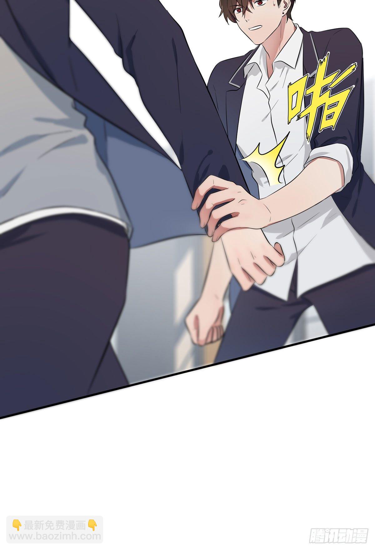 第9话：他还真以为&middot;&middot;&middot;&middot;&middot;&middot;(1/2)-第12话