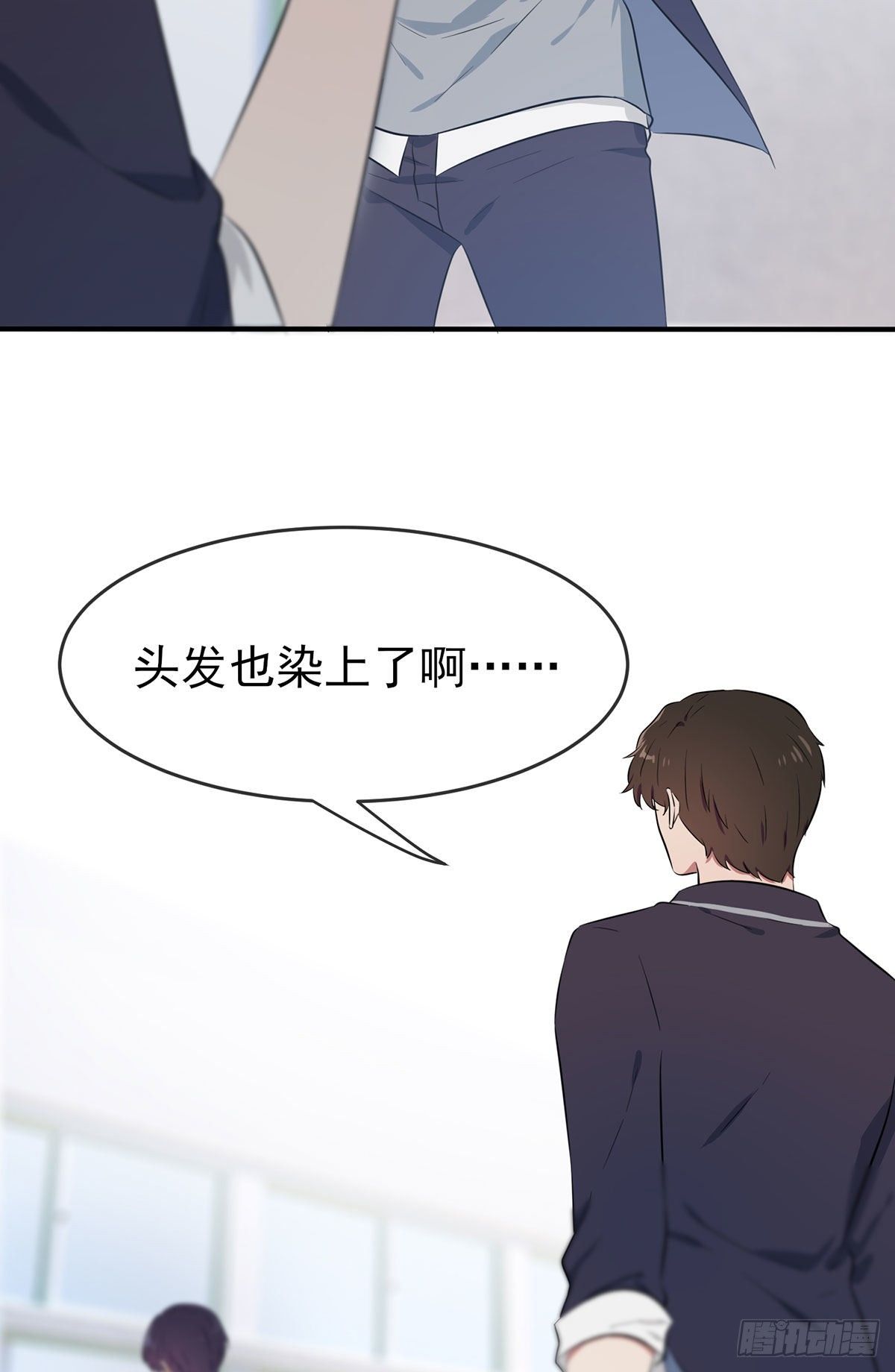 第9话：他还真以为&middot;&middot;&middot;&middot;&middot;&middot;(1/2)-第12话