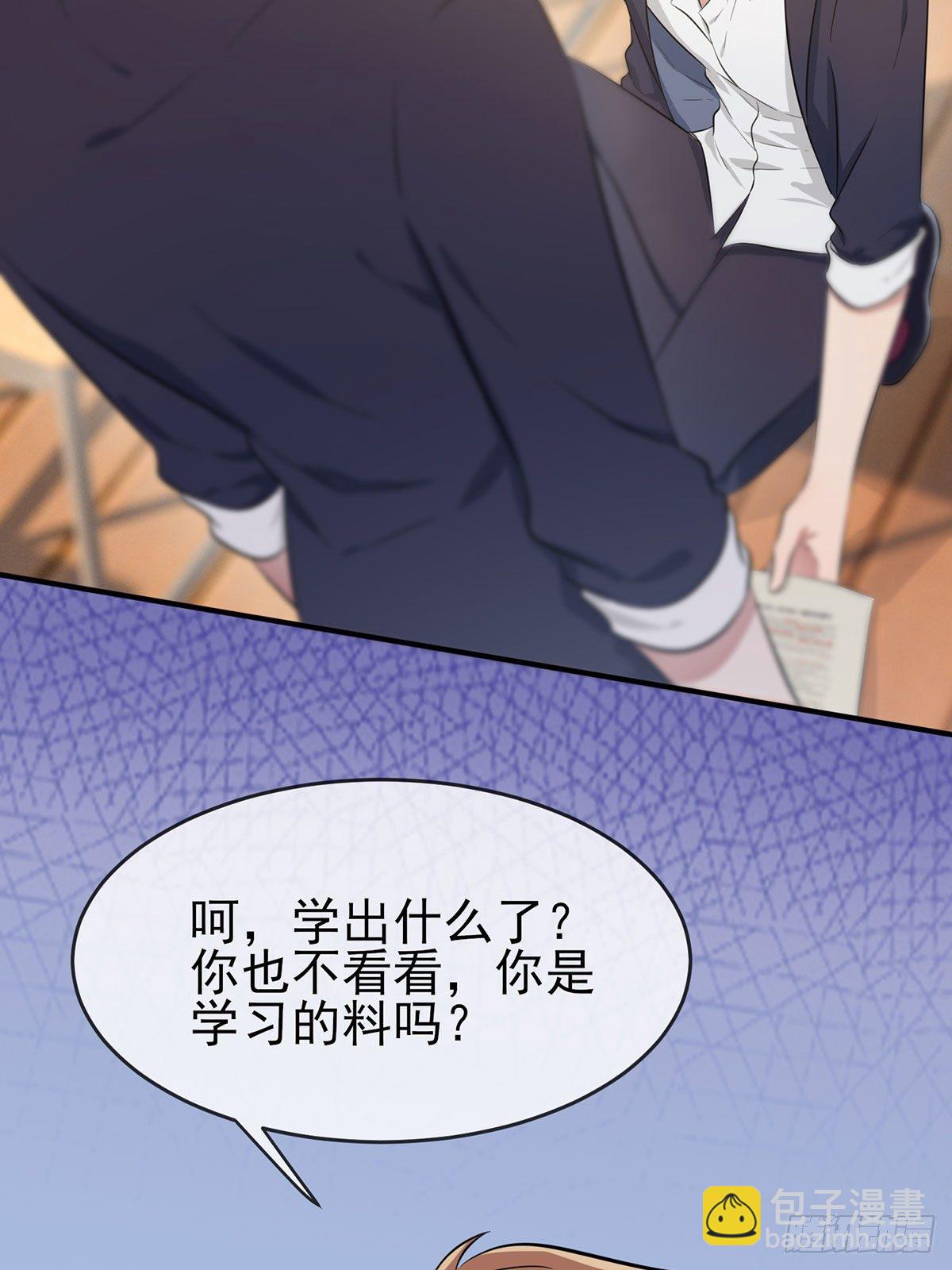 第9话：他还真以为&middot;&middot;&middot;&middot;&middot;&middot;(1/2)-第12话