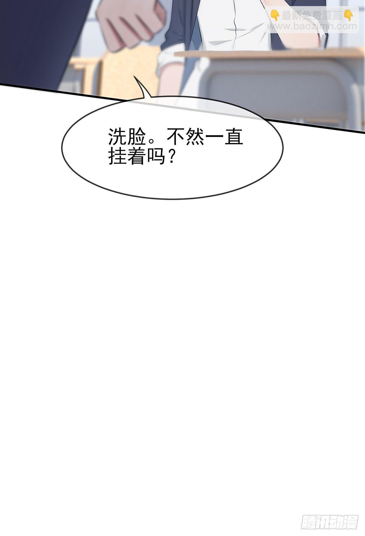 第9话：他还真以为&middot;&middot;&middot;&middot;&middot;&middot;(1/2)-第12话