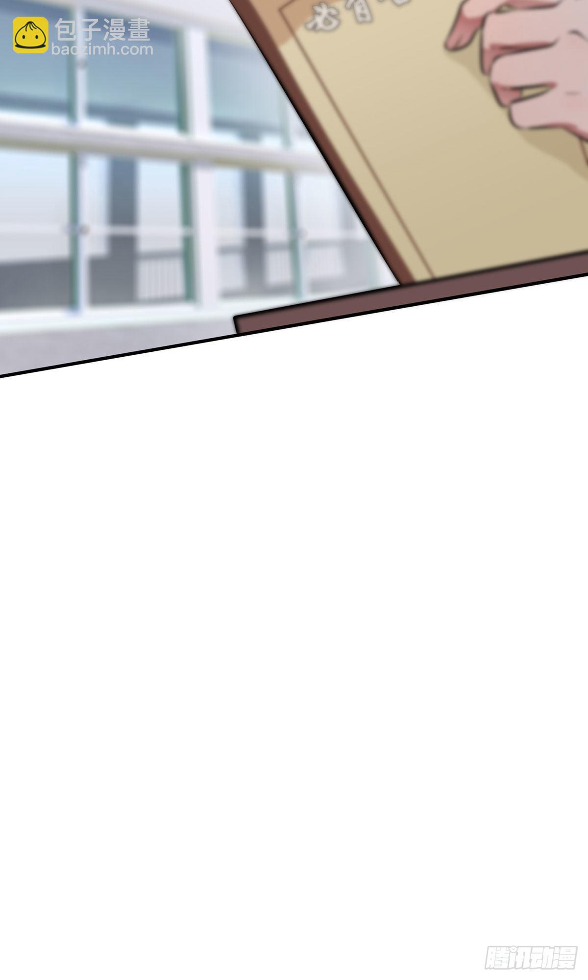 第9话：他还真以为&middot;&middot;&middot;&middot;&middot;&middot;(1/2)-第12话