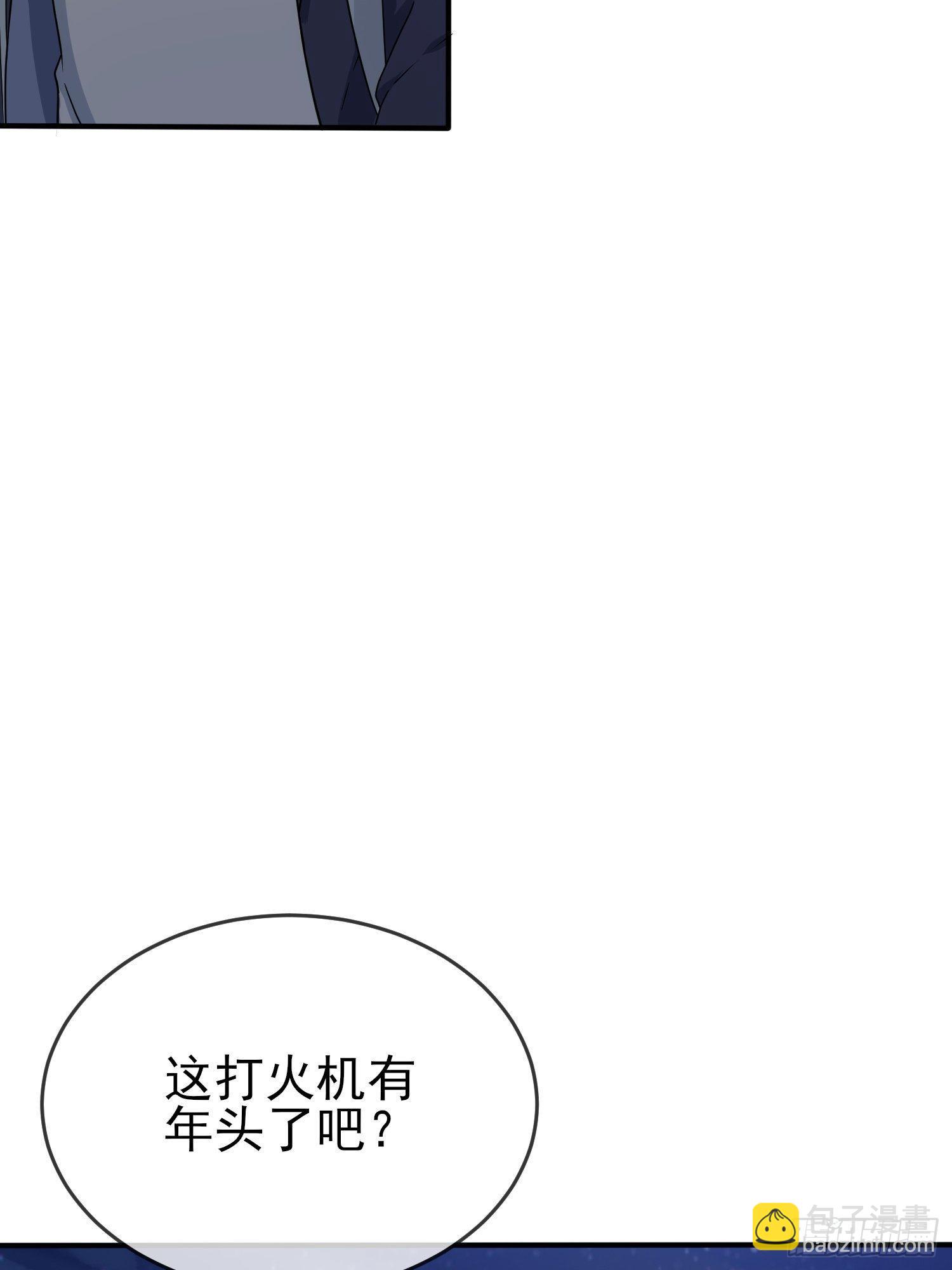 第105话：比我还贵重吗？-第112话