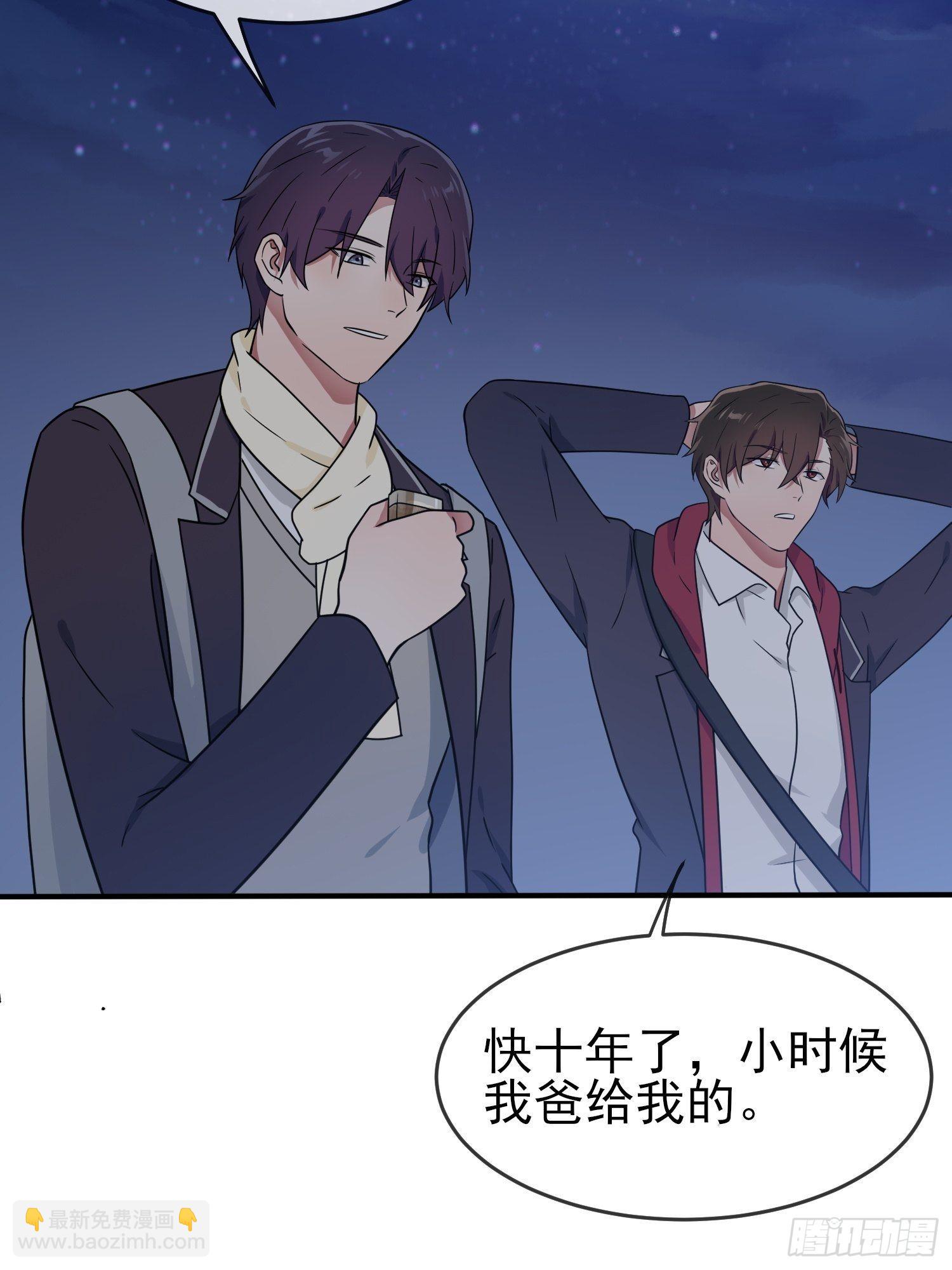 第105话：比我还贵重吗？-第112话