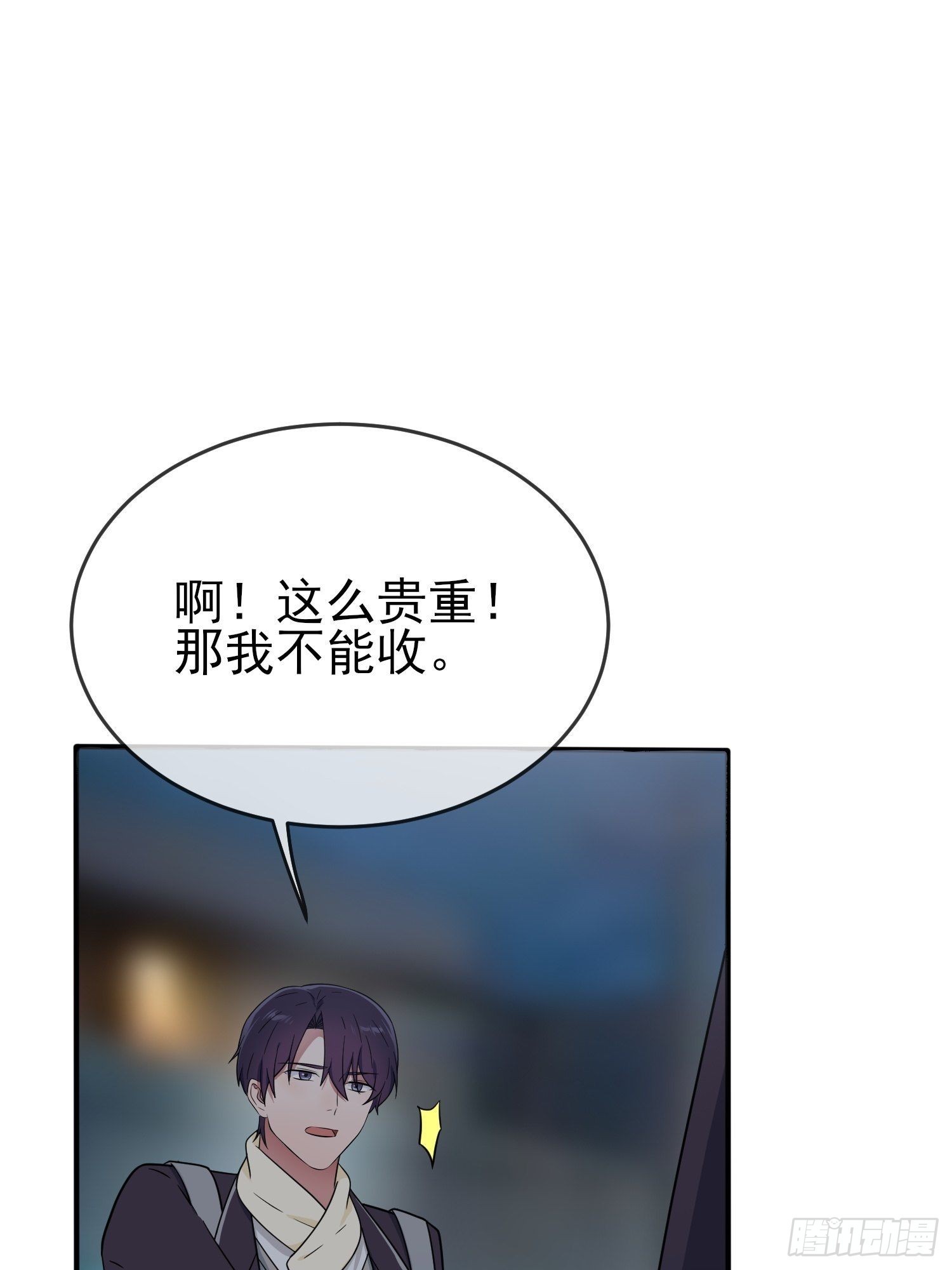 第105话：比我还贵重吗？-第112话