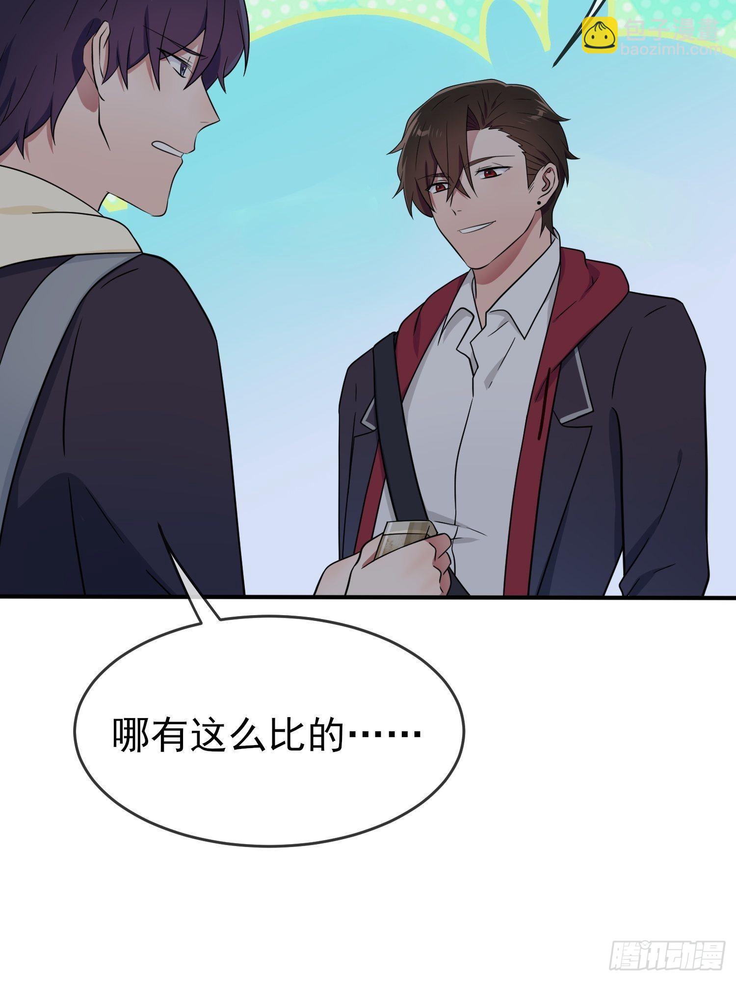 第105话：比我还贵重吗？-第112话