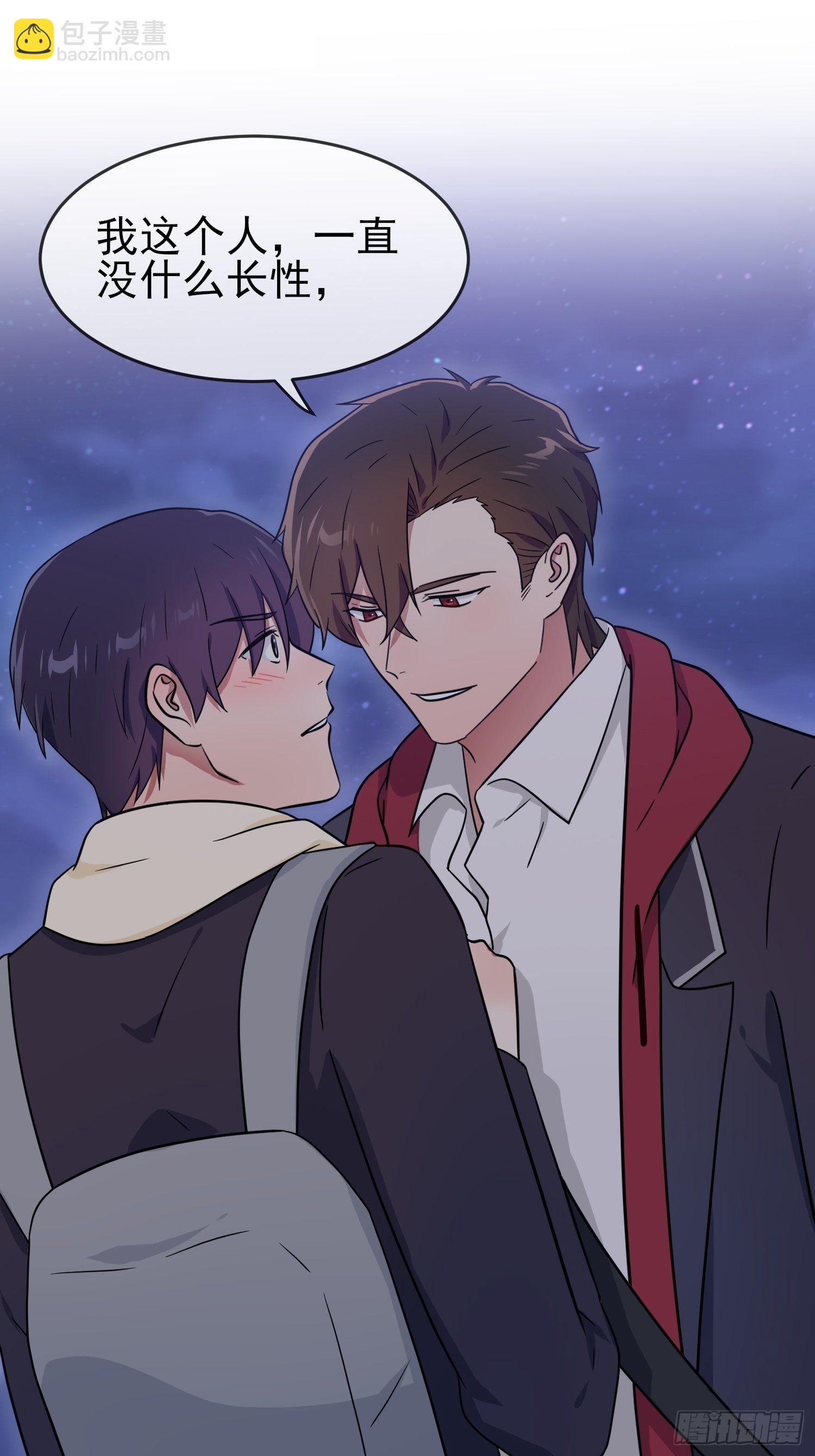 第105话：比我还贵重吗？-第112话