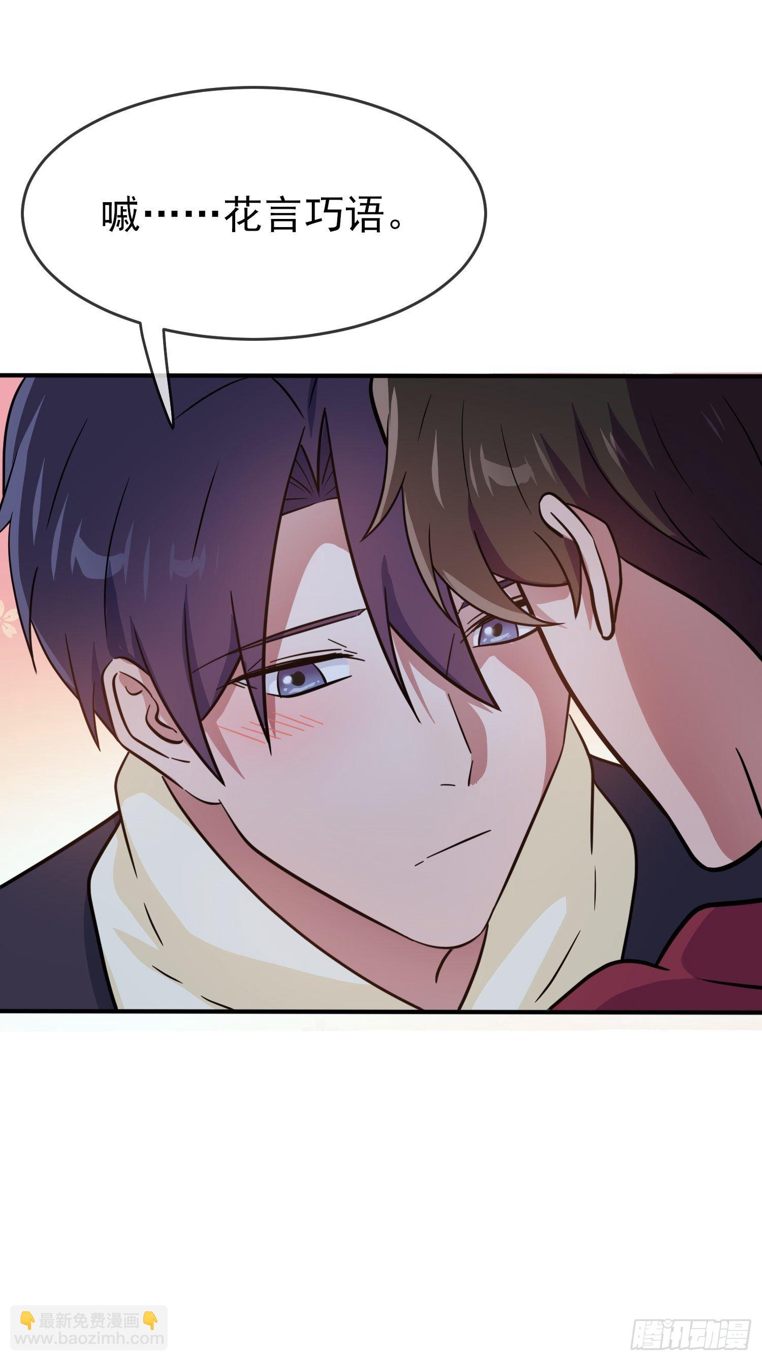 第105话：比我还贵重吗？-第112话