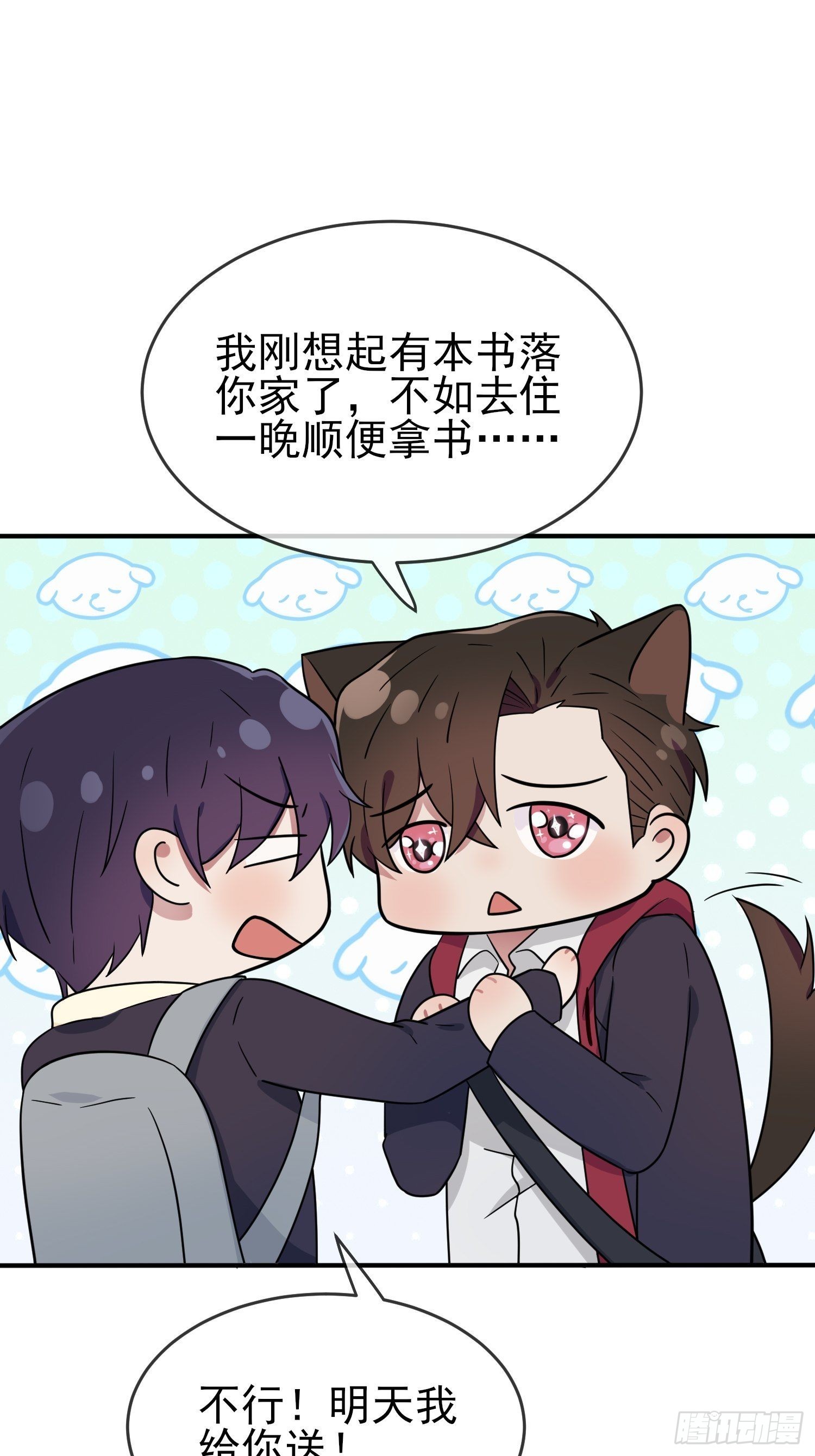 第105话：比我还贵重吗？-第112话