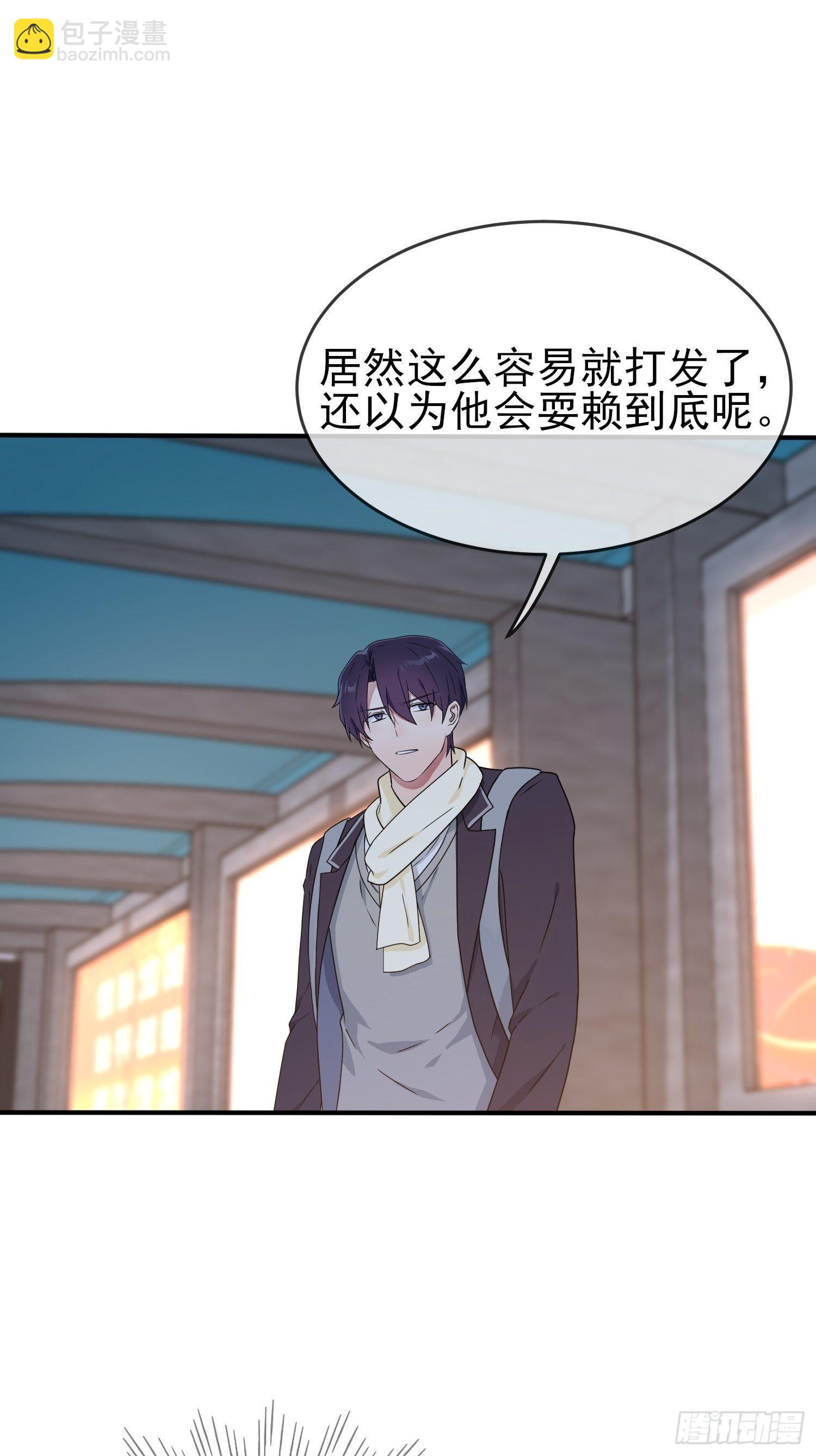 第105话：比我还贵重吗？-第112话