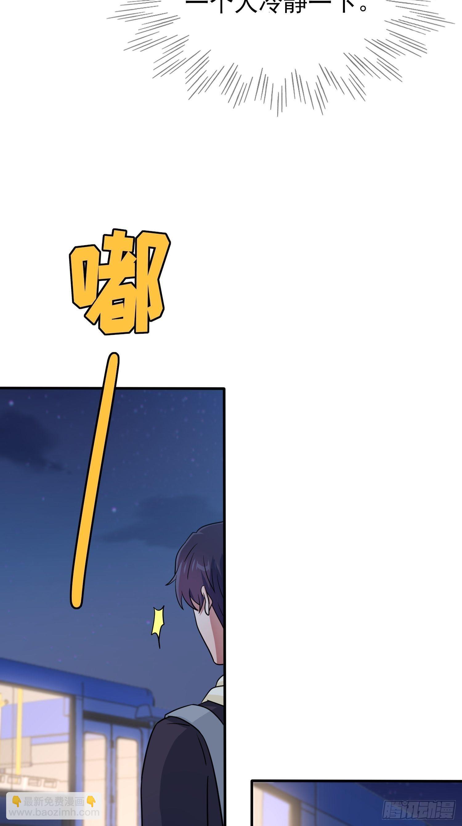 第105话：比我还贵重吗？-第112话