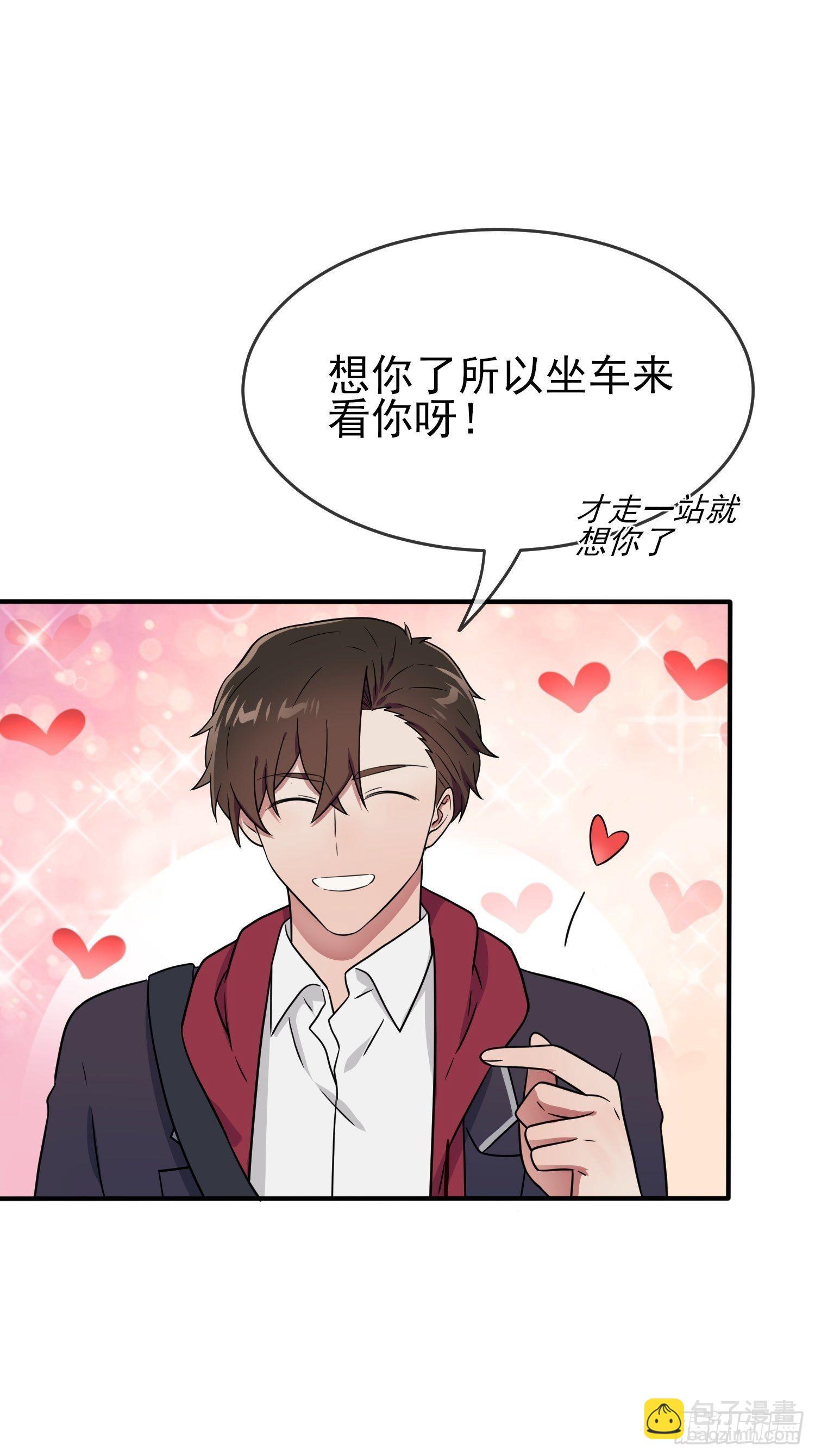 第105话：比我还贵重吗？-第112话