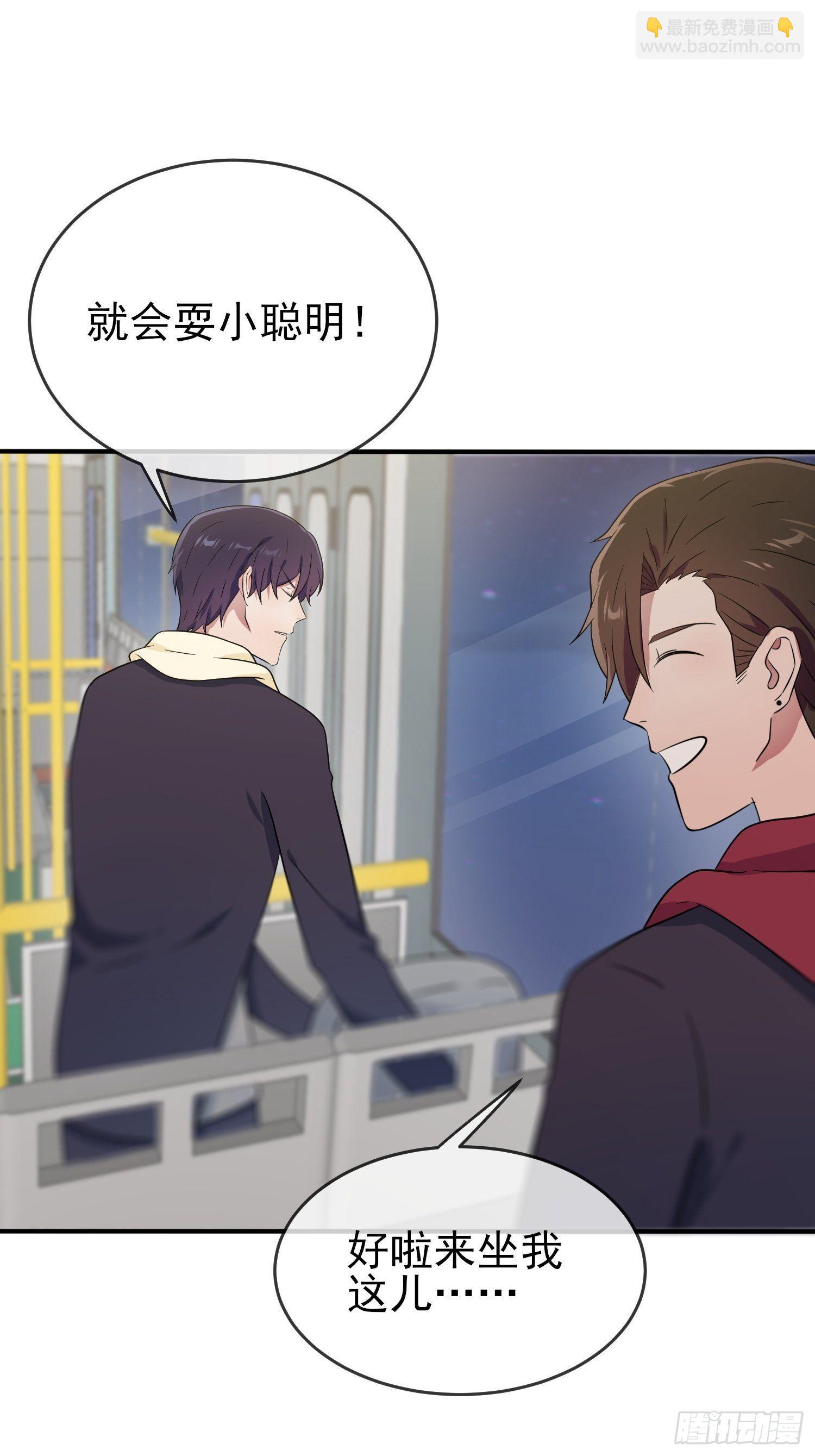 第105话：比我还贵重吗？-第112话