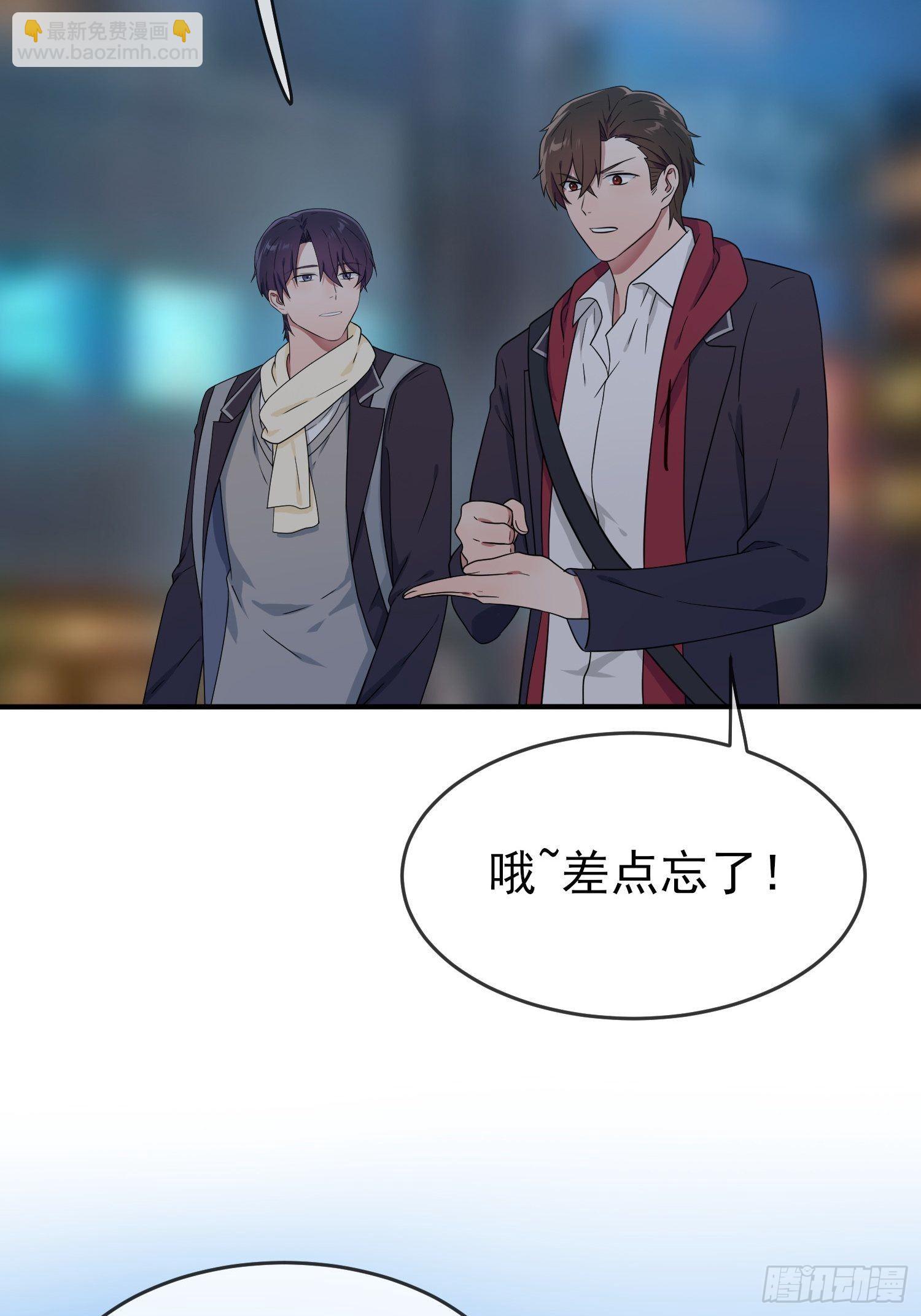 第105话：比我还贵重吗？-第112话