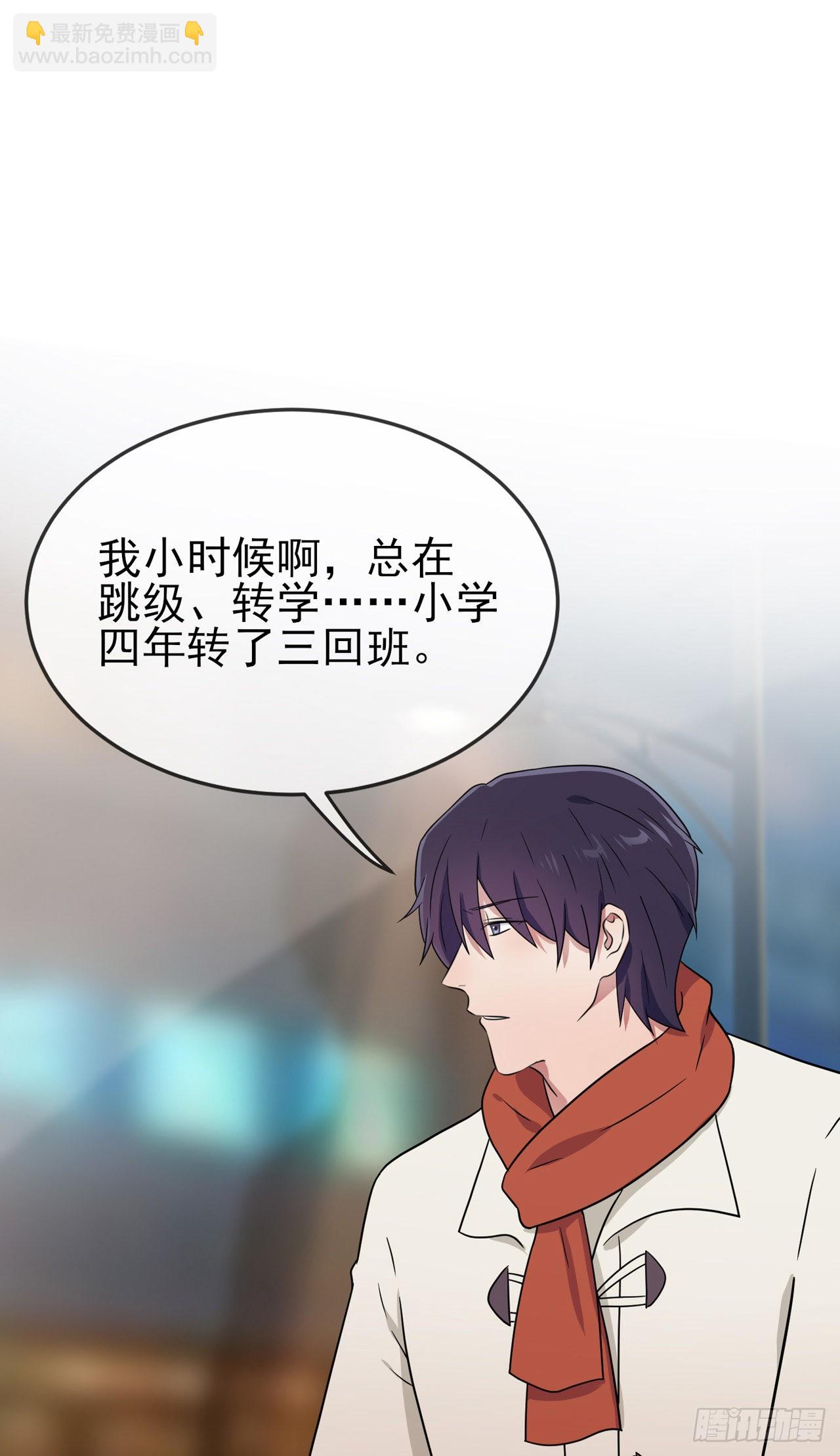 第107话：我犯了一个错误-第114话