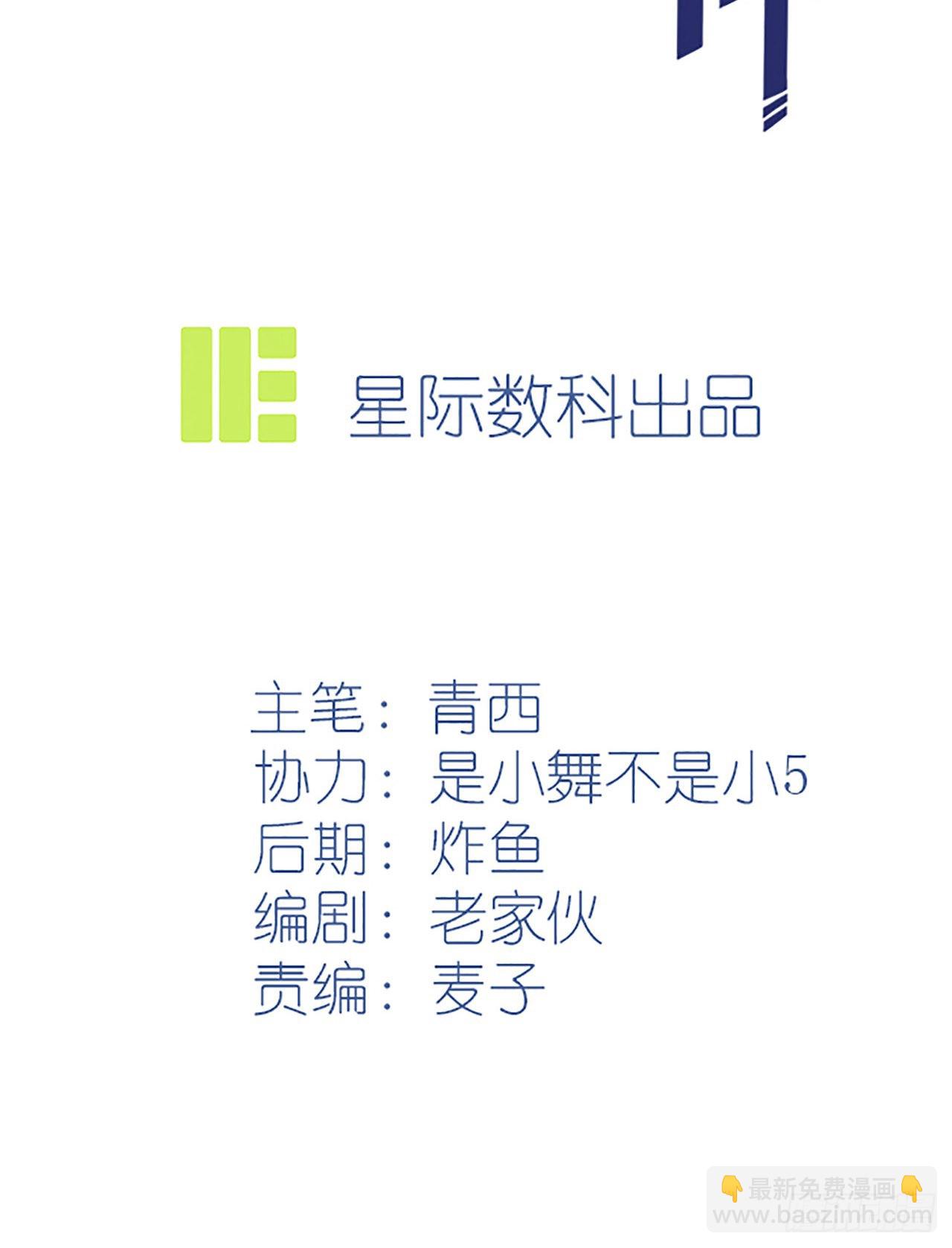 第107话：我犯了一个错误-第114话