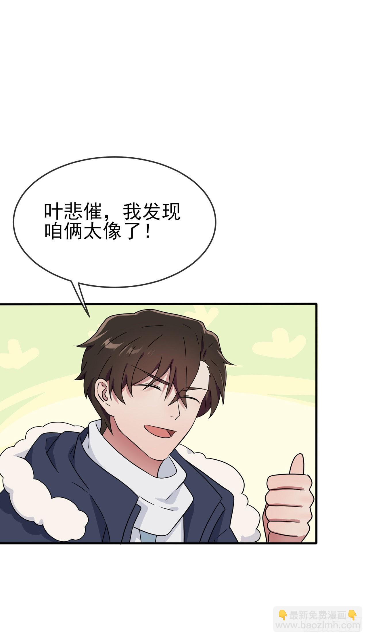 第107话：我犯了一个错误-第114话