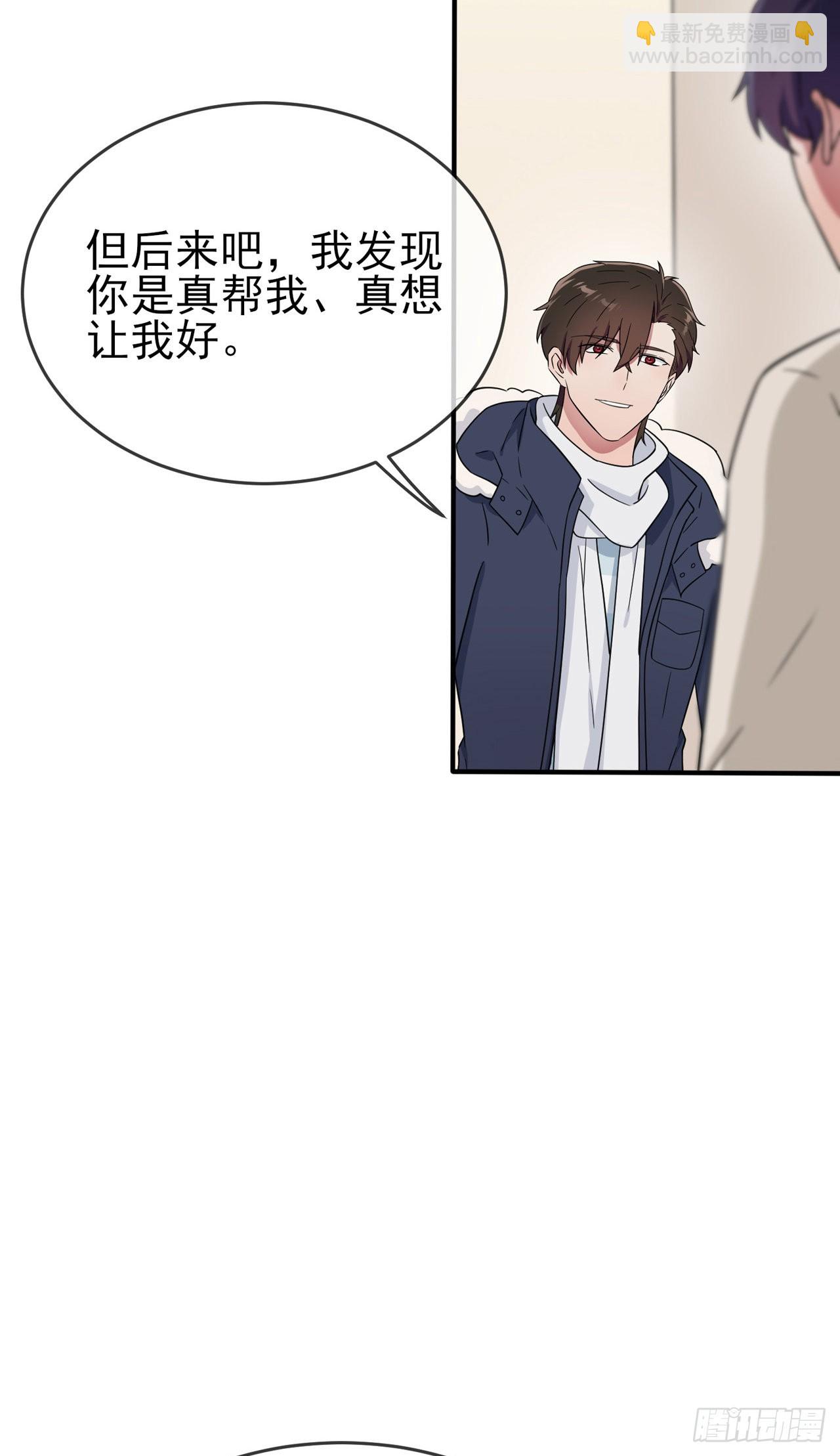 第107话：我犯了一个错误-第114话