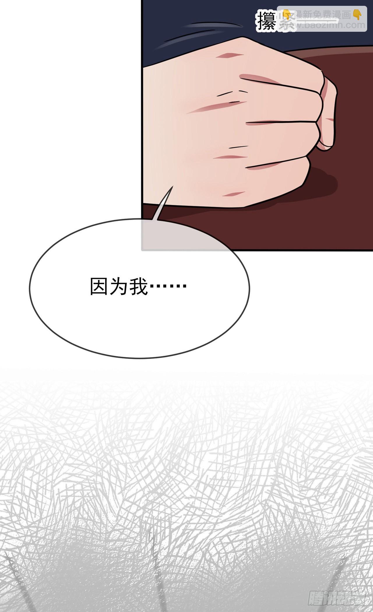 第107话：我犯了一个错误-第114话