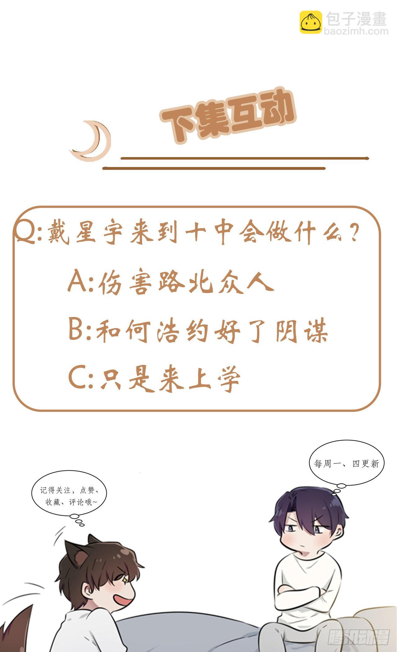 第107话：我犯了一个错误-第114话