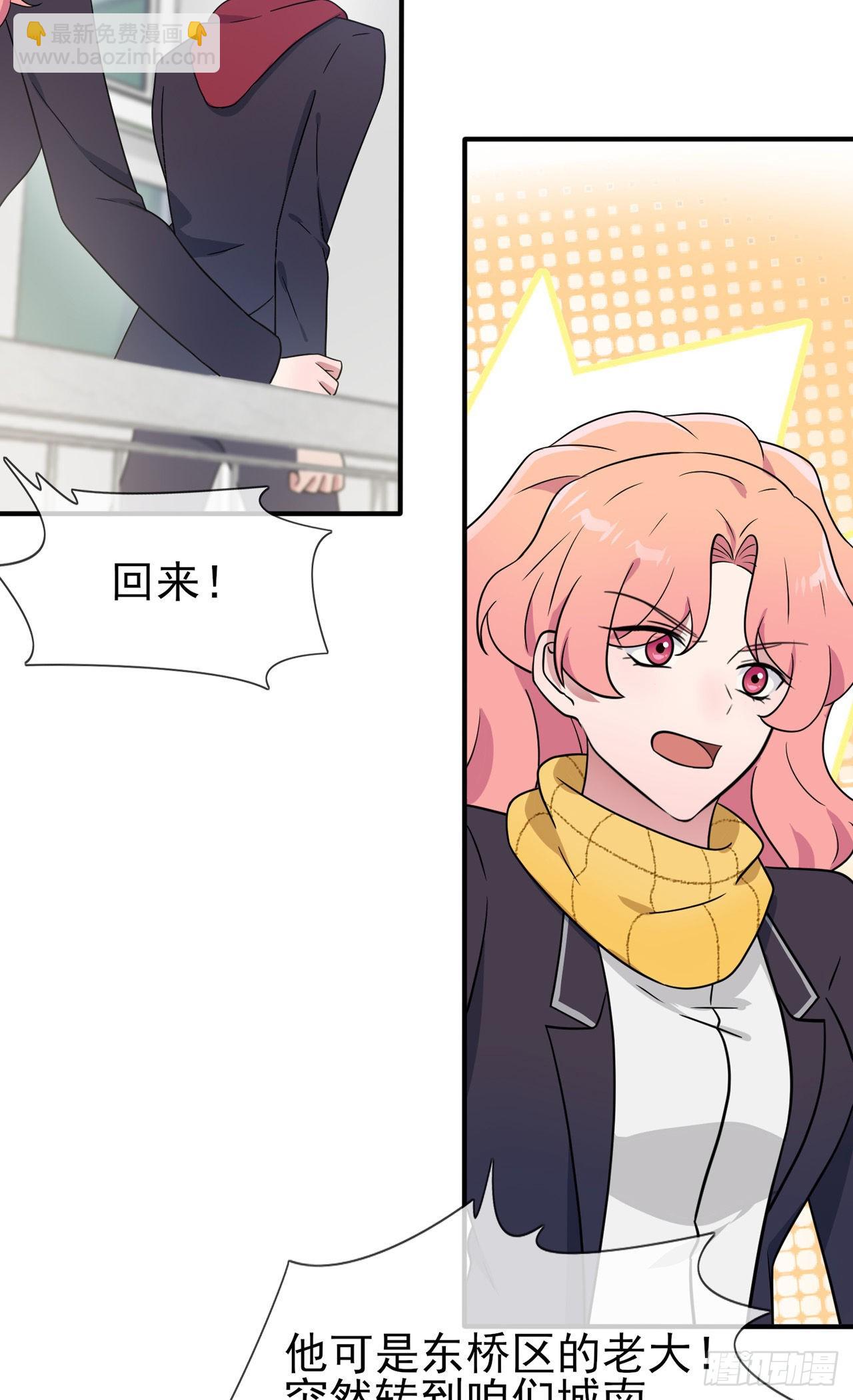 第109话：离开十中吧。-第116话