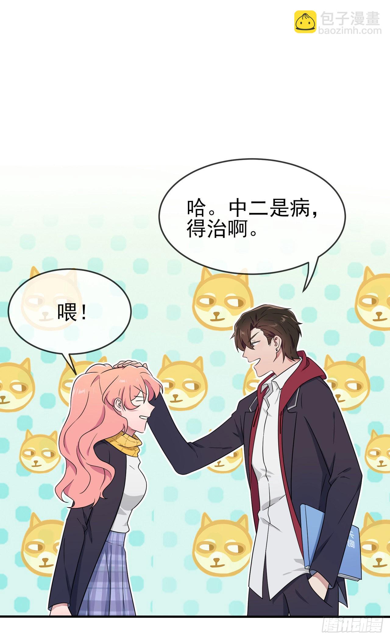 第109话：离开十中吧。-第116话