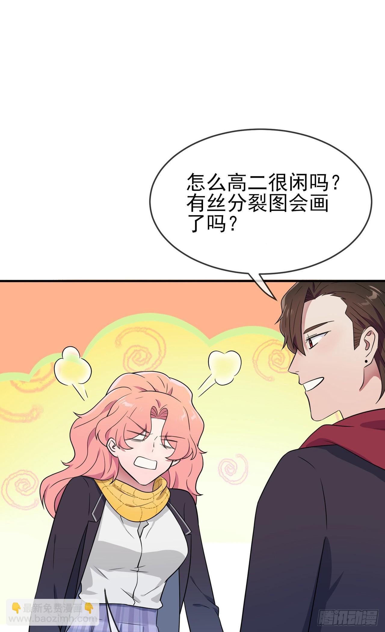 第109话：离开十中吧。-第116话