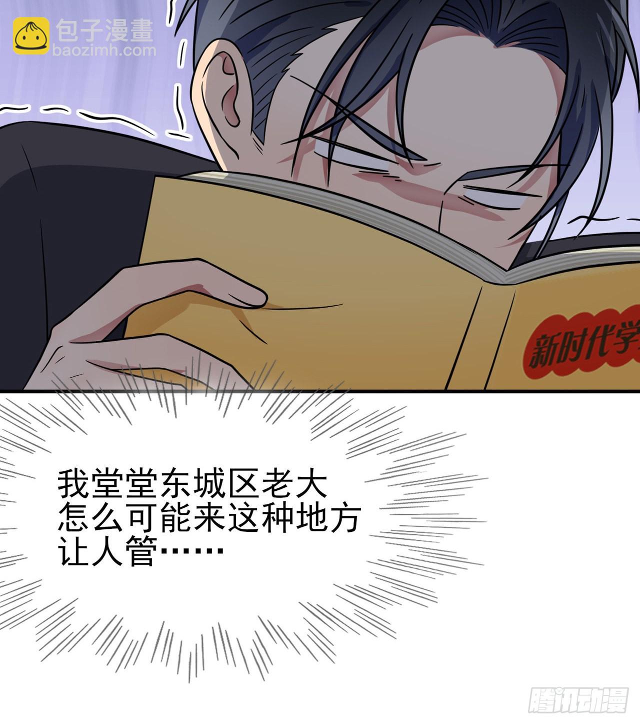 第109话：离开十中吧。-第116话