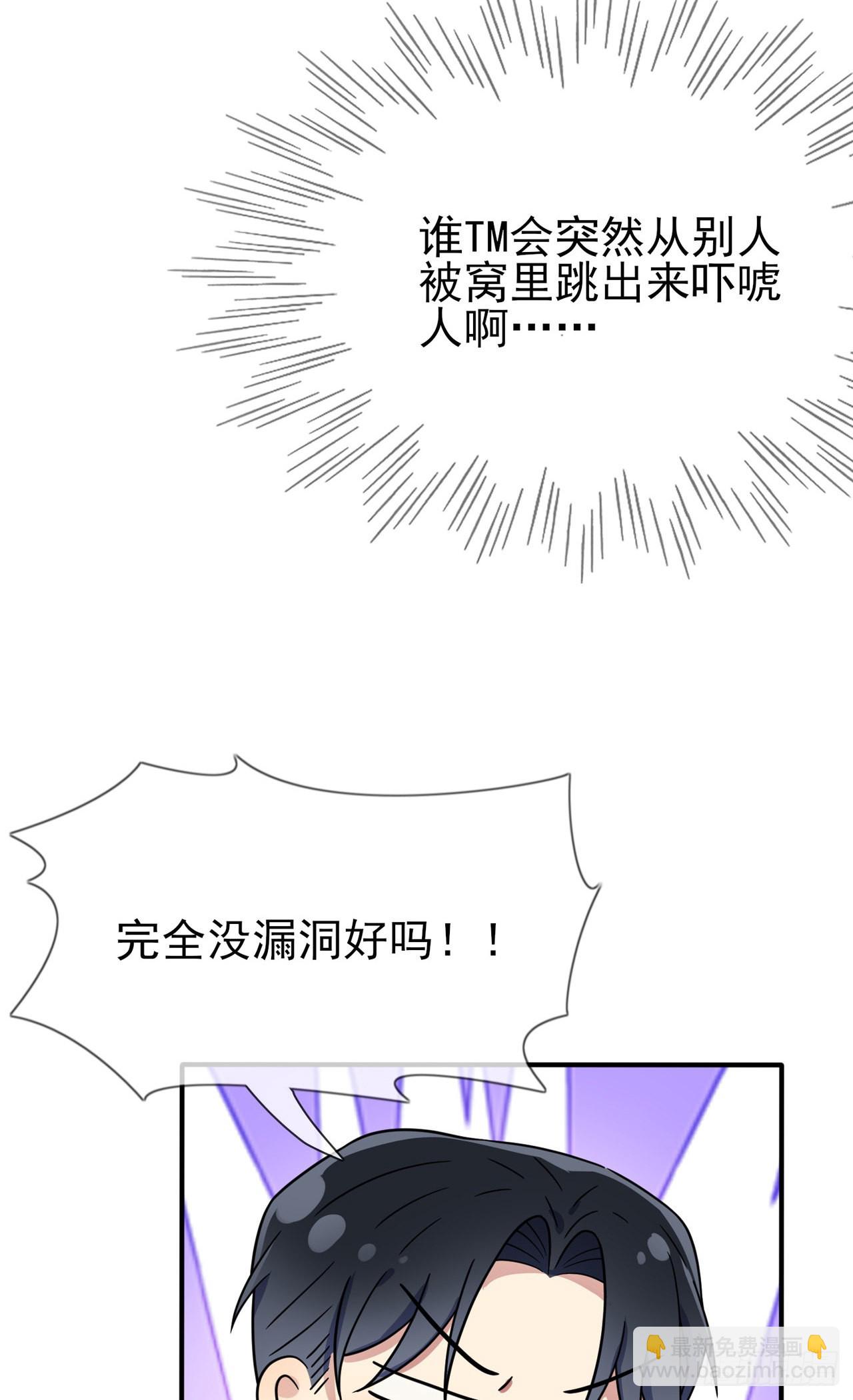 第109话：离开十中吧。-第116话