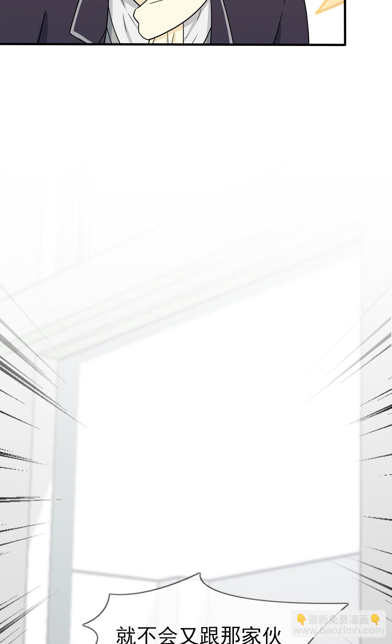 第109话：离开十中吧。-第116话