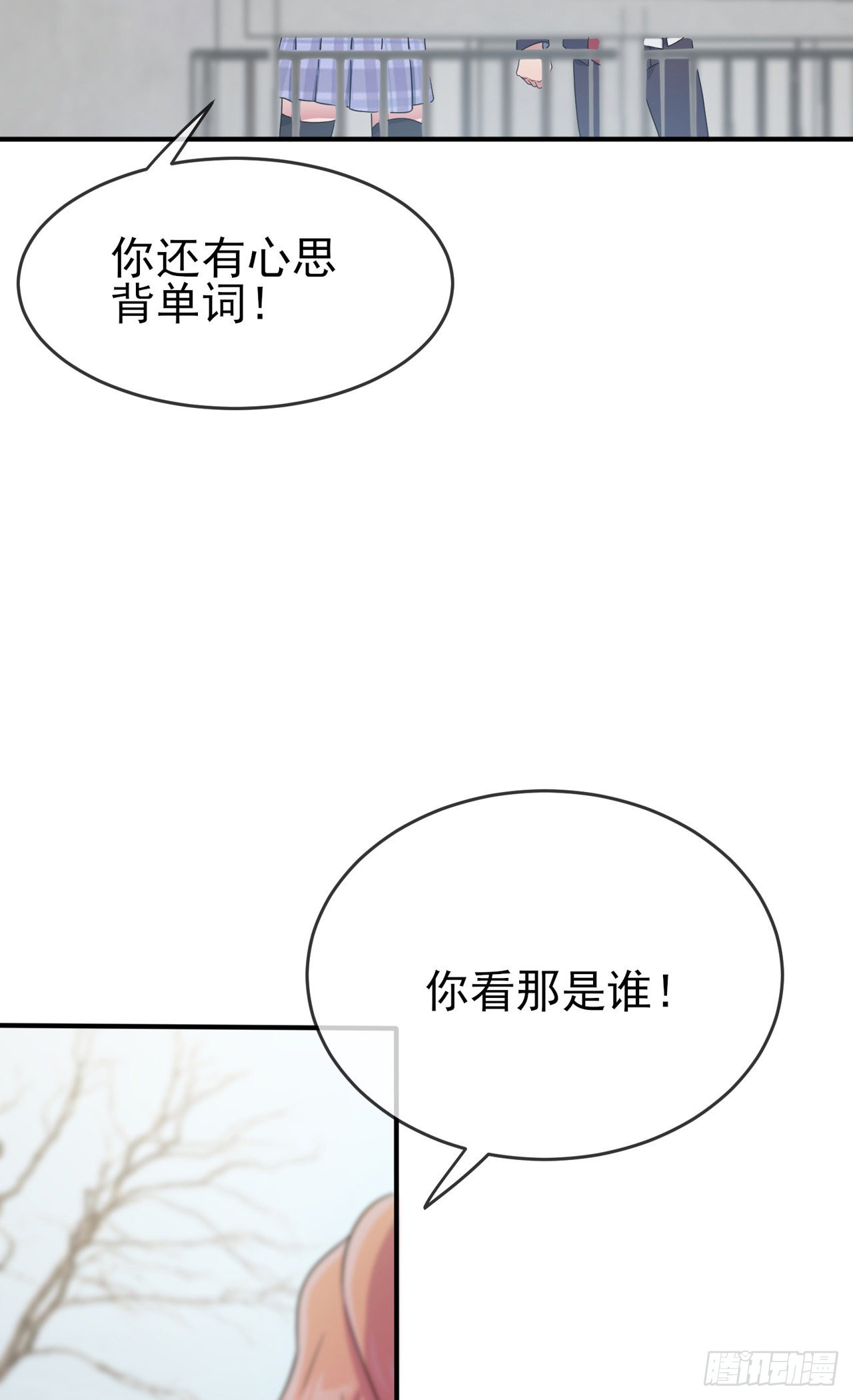 第109话：离开十中吧。-第116话