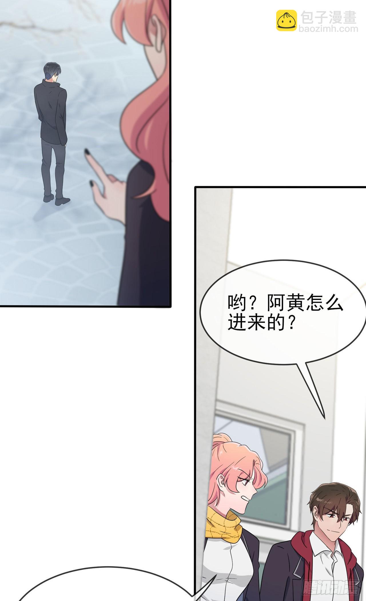 第109话：离开十中吧。-第116话