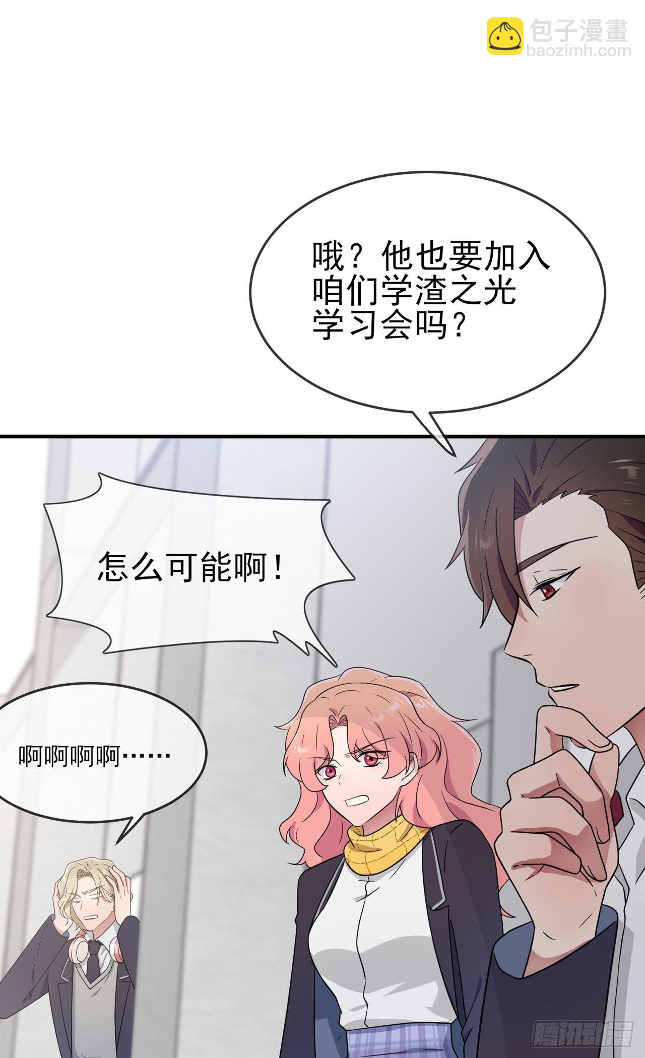 第109话：离开十中吧。-第116话