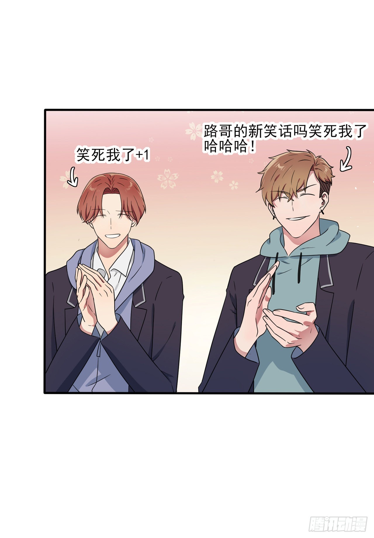 第111话：本人郑重宣布&mdash;&mdash;-第118话