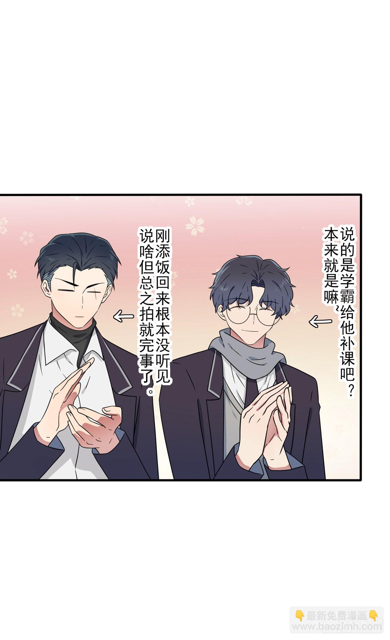 第111话：本人郑重宣布&mdash;&mdash;-第118话