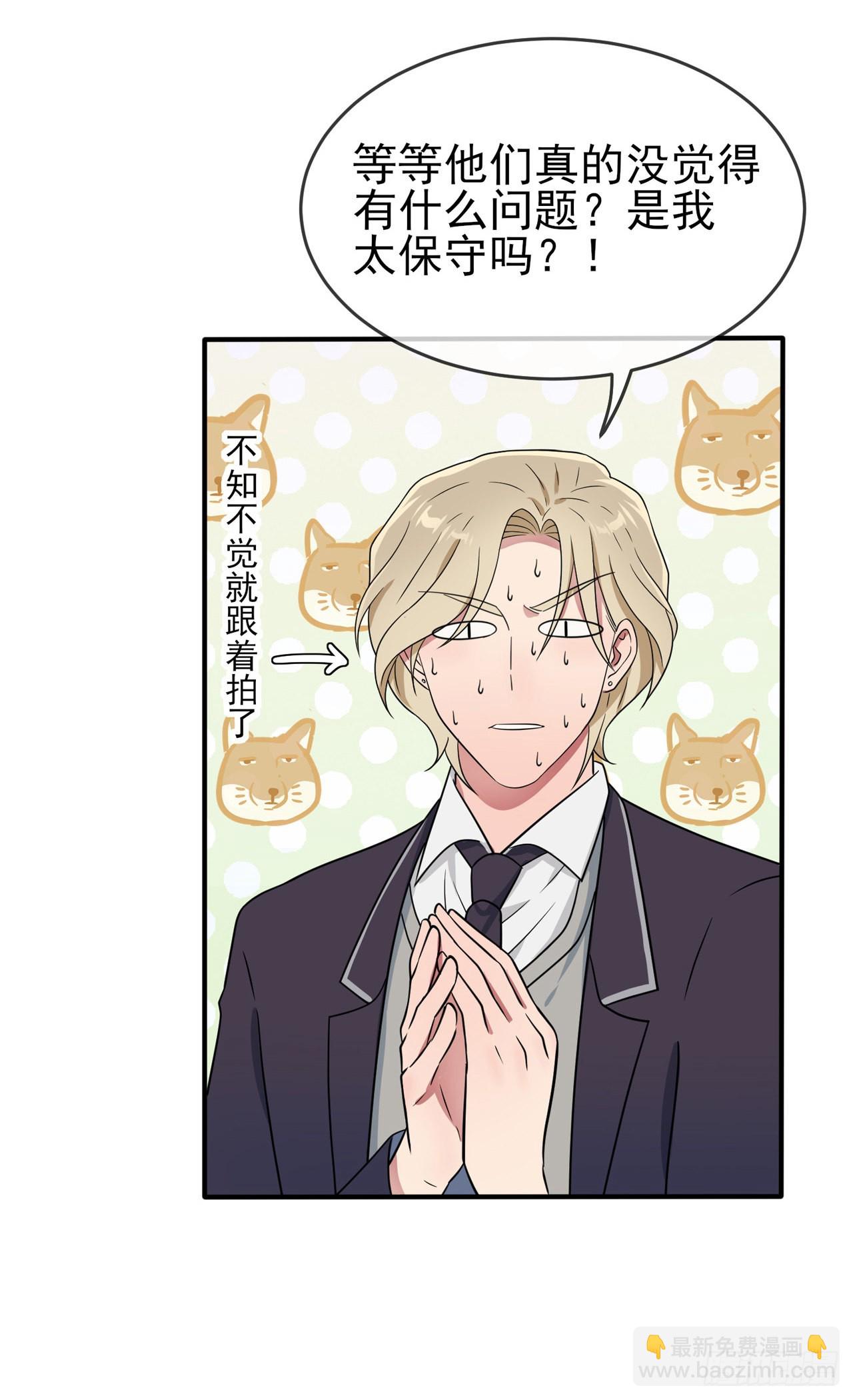 第111话：本人郑重宣布&mdash;&mdash;-第118话