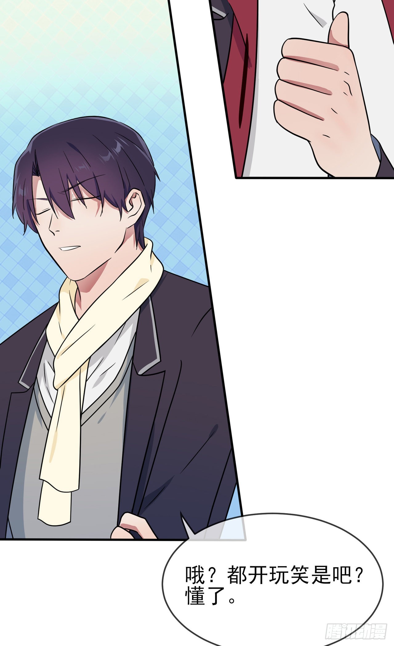 第111话：本人郑重宣布&mdash;&mdash;-第118话