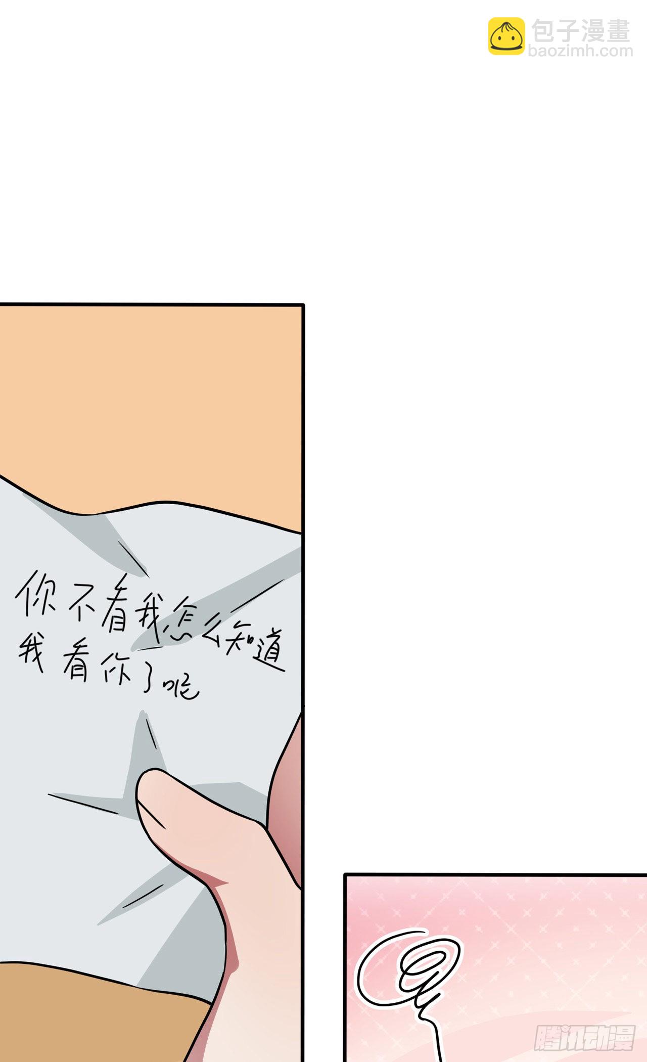 第111话：本人郑重宣布&mdash;&mdash;-第118话