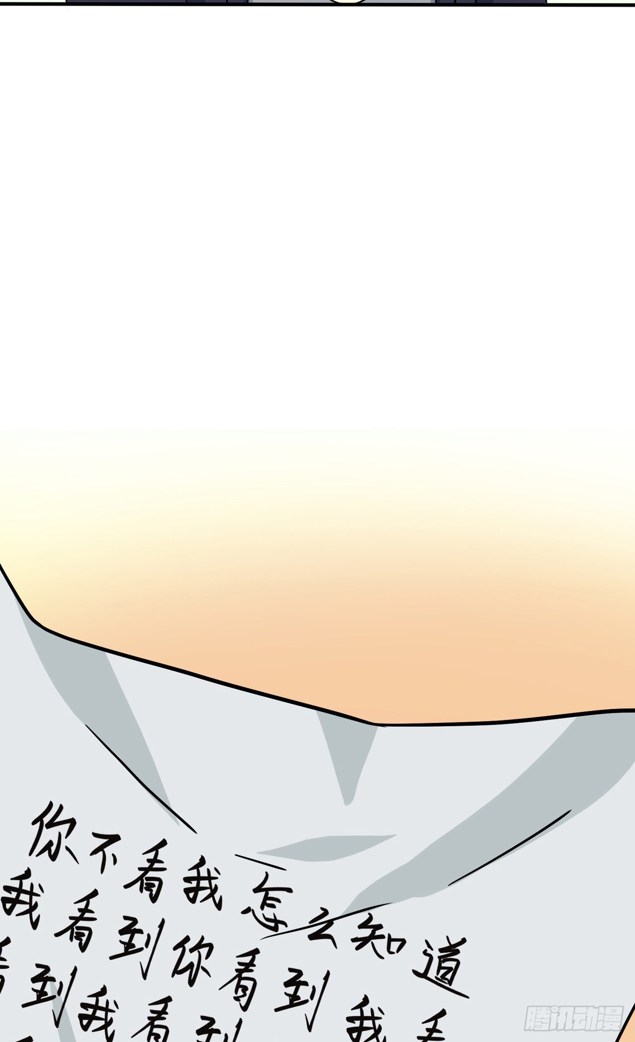 第111话：本人郑重宣布&mdash;&mdash;-第118话