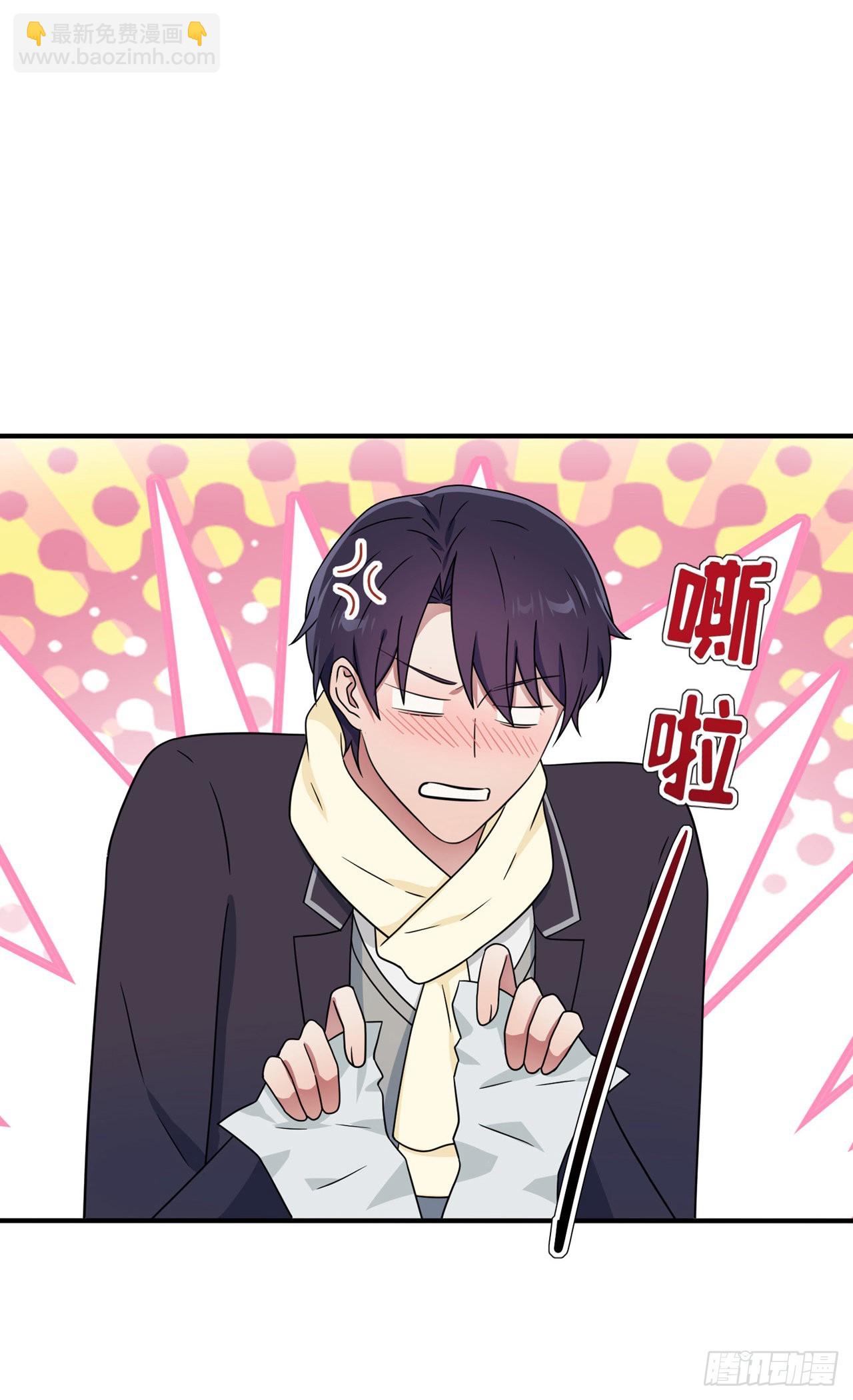 第111话：本人郑重宣布&mdash;&mdash;-第118话