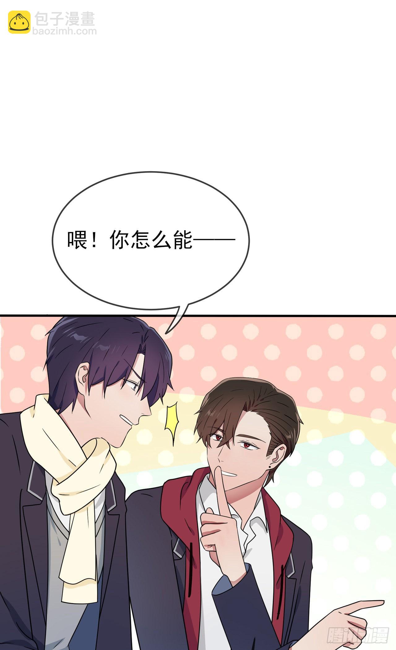 第111话：本人郑重宣布&mdash;&mdash;-第118话