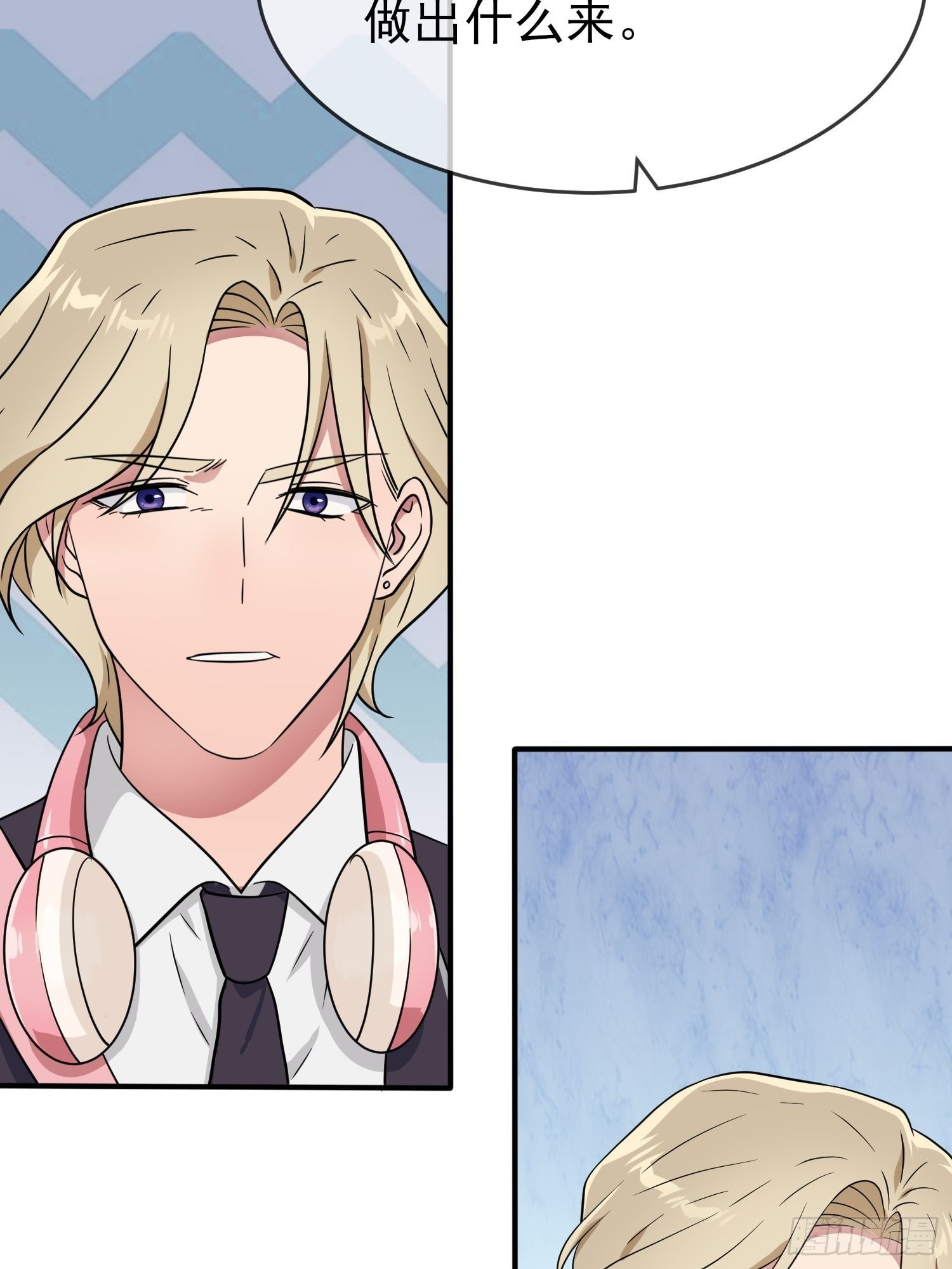 第113话：魔法少男张尔德-第120话