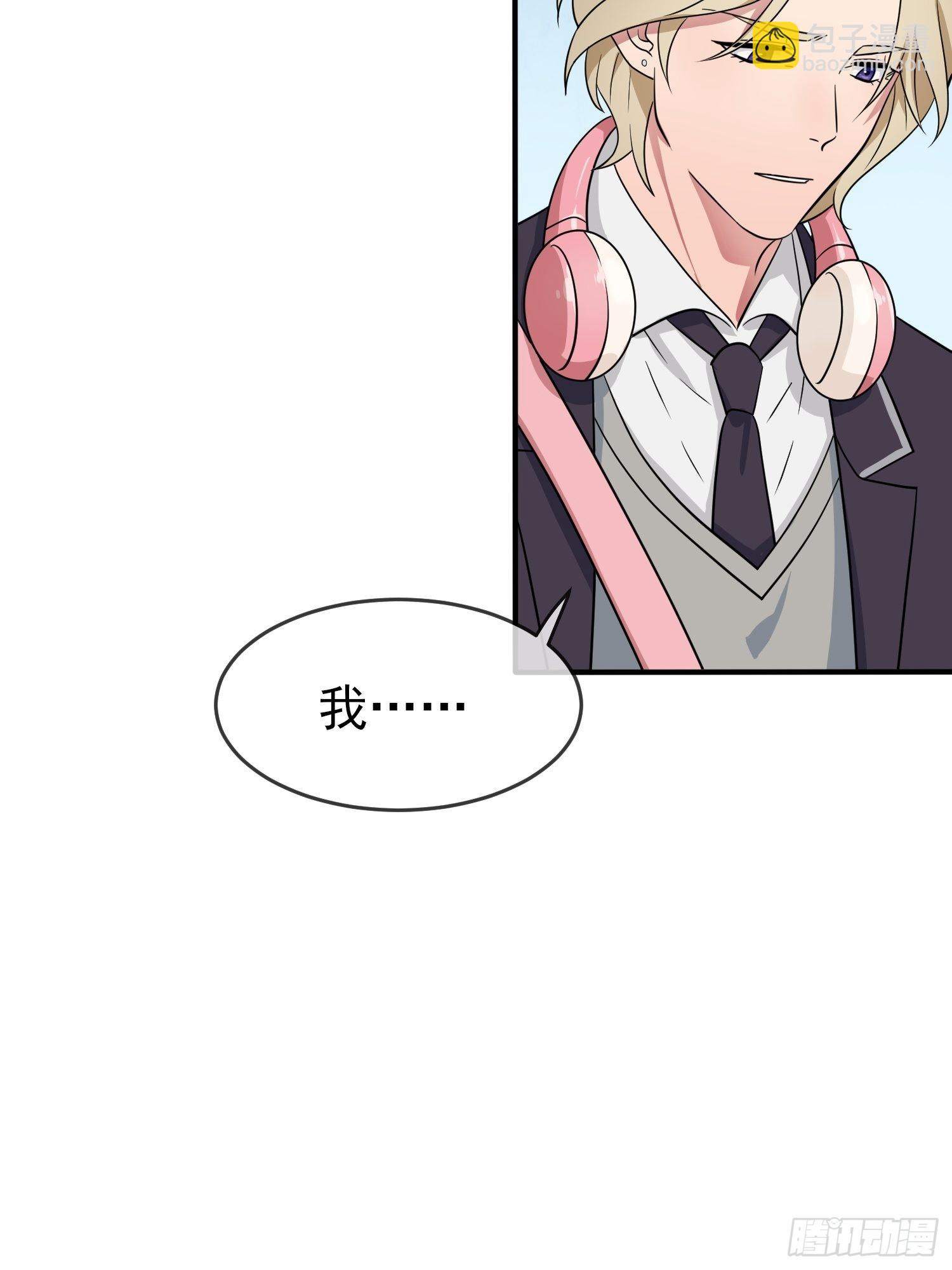 第113话：魔法少男张尔德-第120话